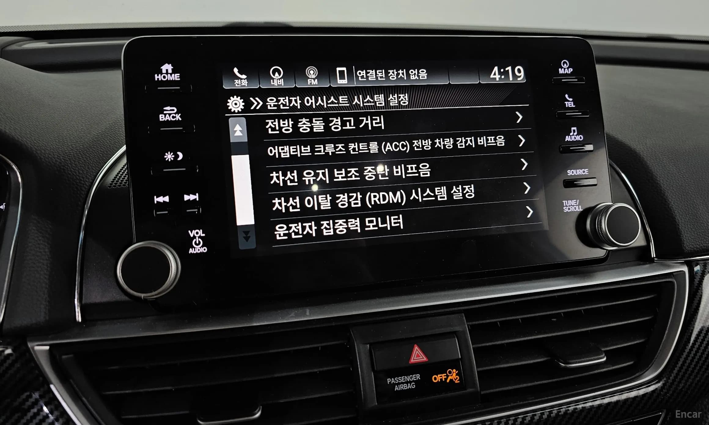 Accord 10th Generation