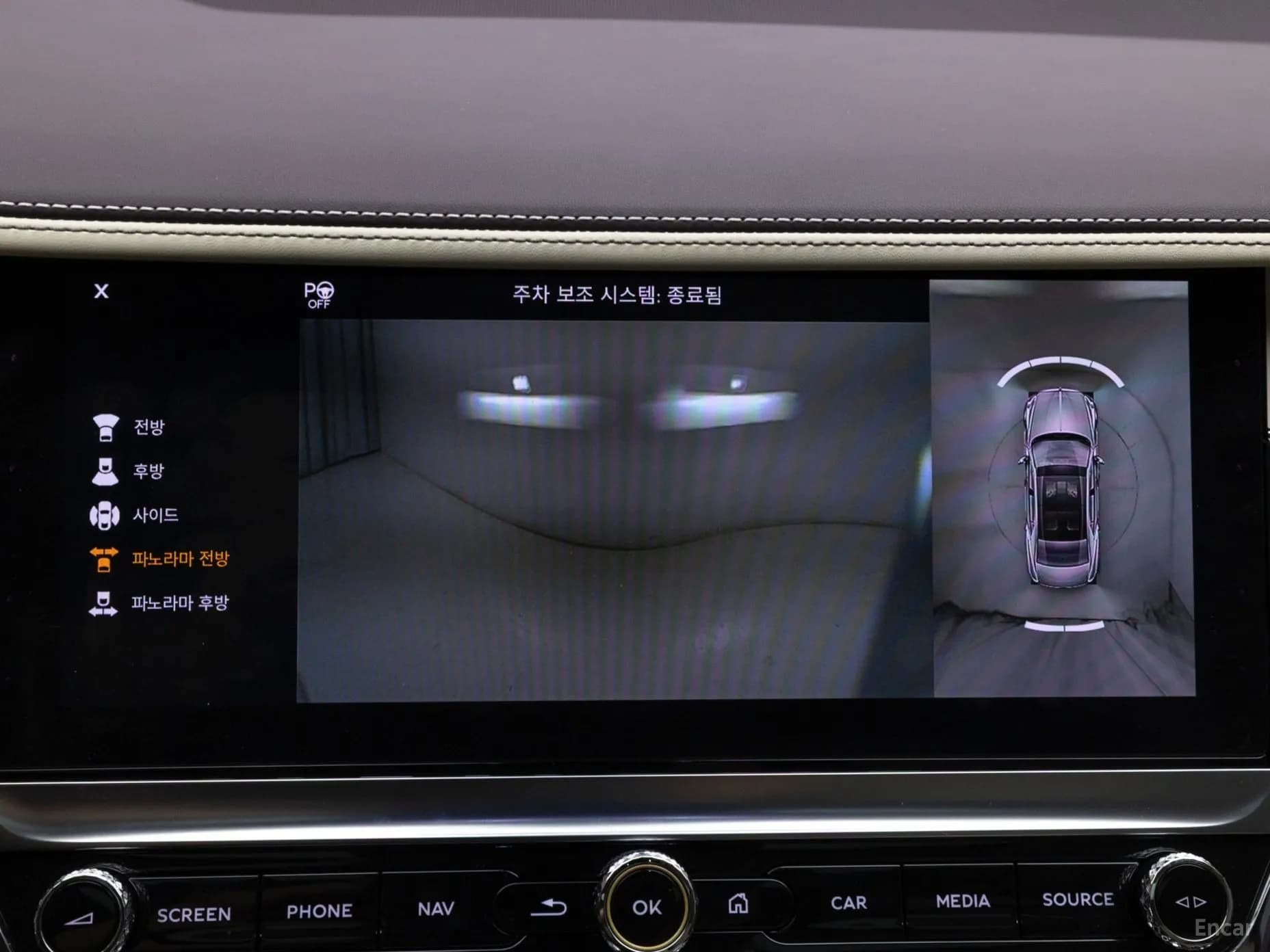 Flying Spur 3rd Generation