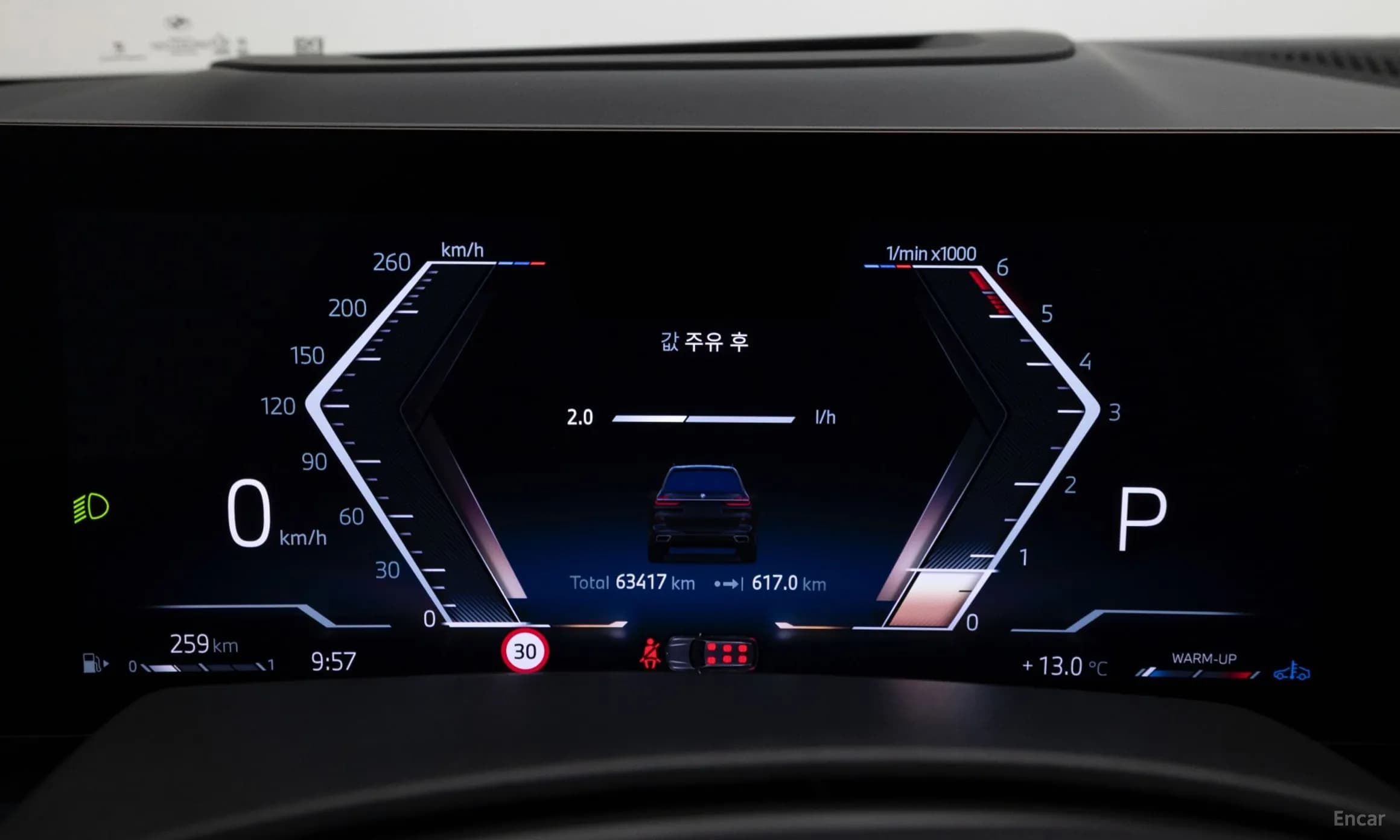 X7 (G07)