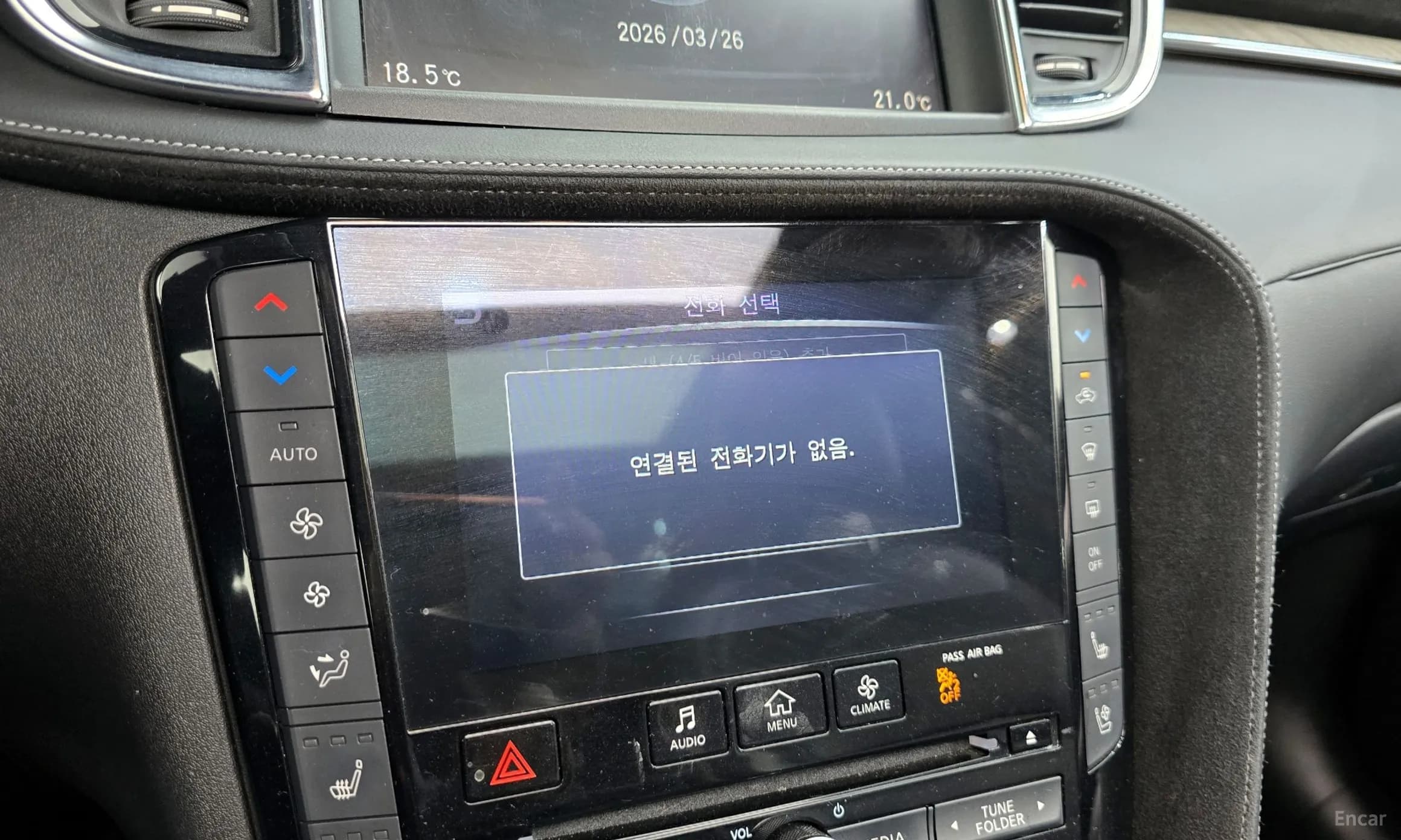 QX50 (P71A)