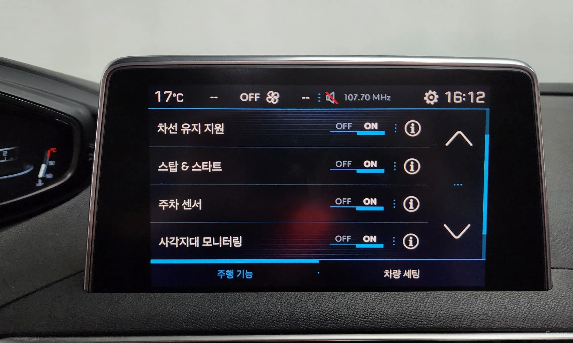 3008 2nd generation