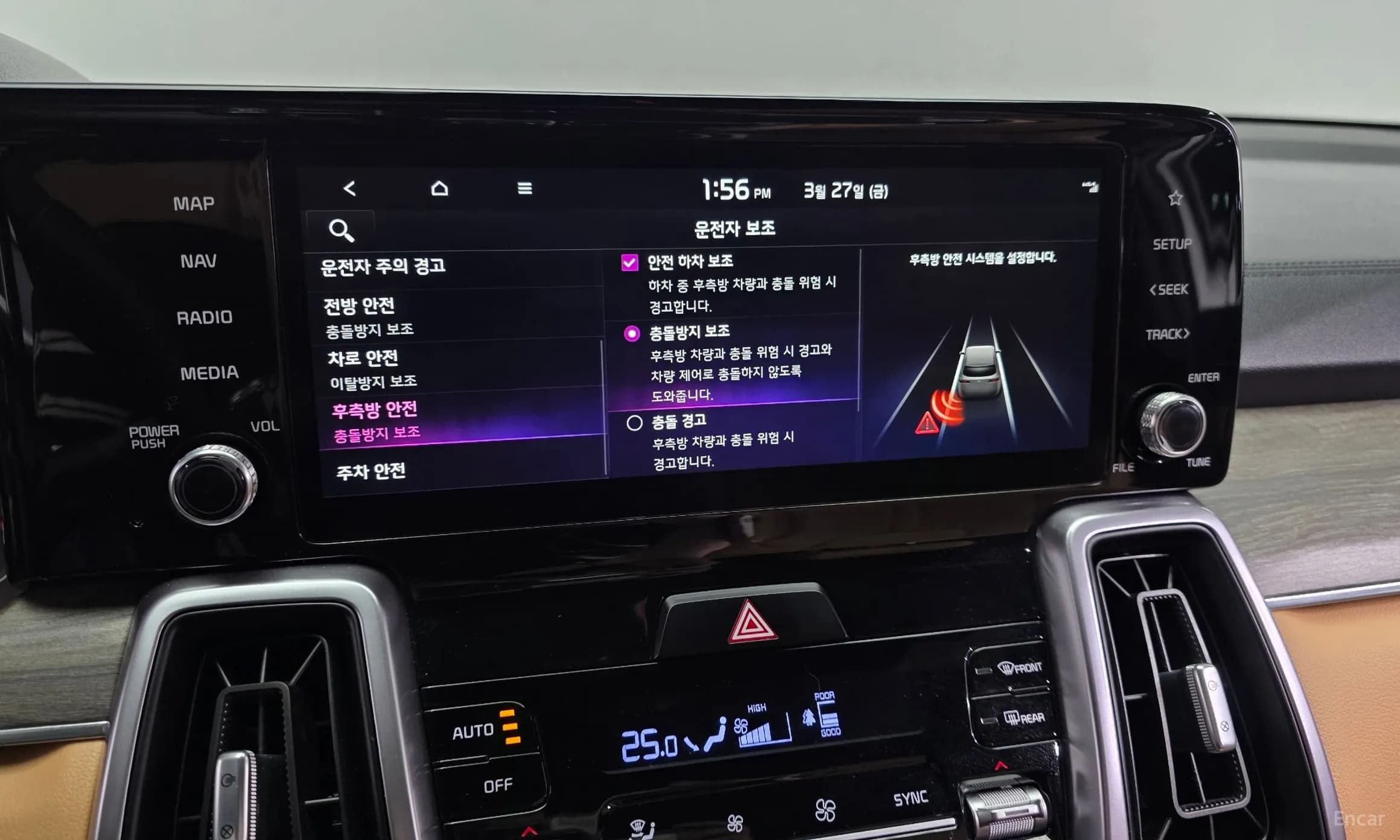 Sorento 4th generation