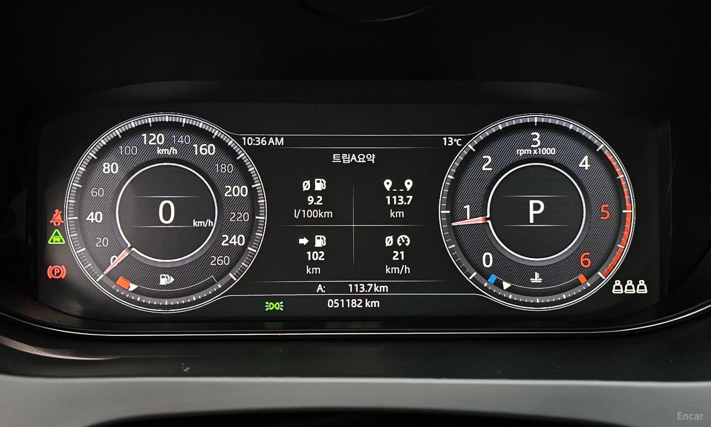 E-PACE