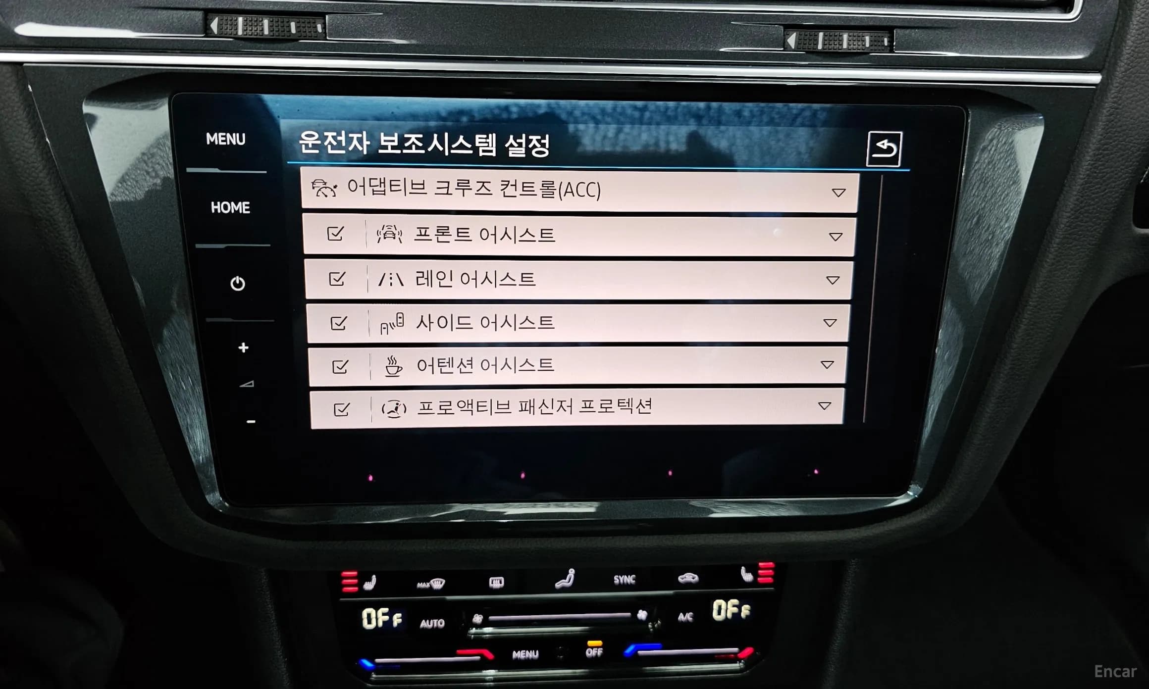 Tiguan 2nd Generation