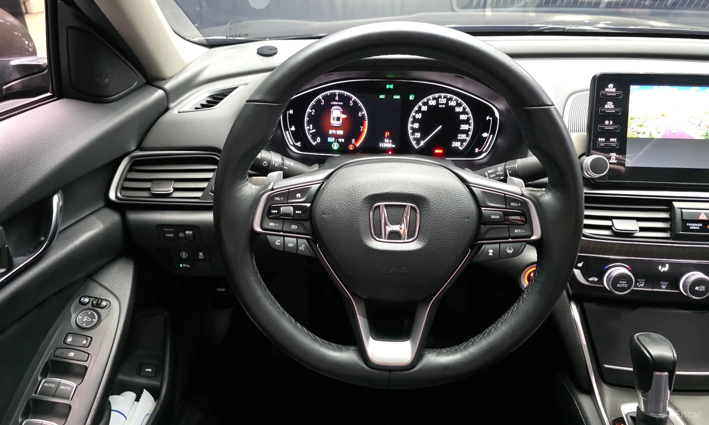 Accord 10th Generation