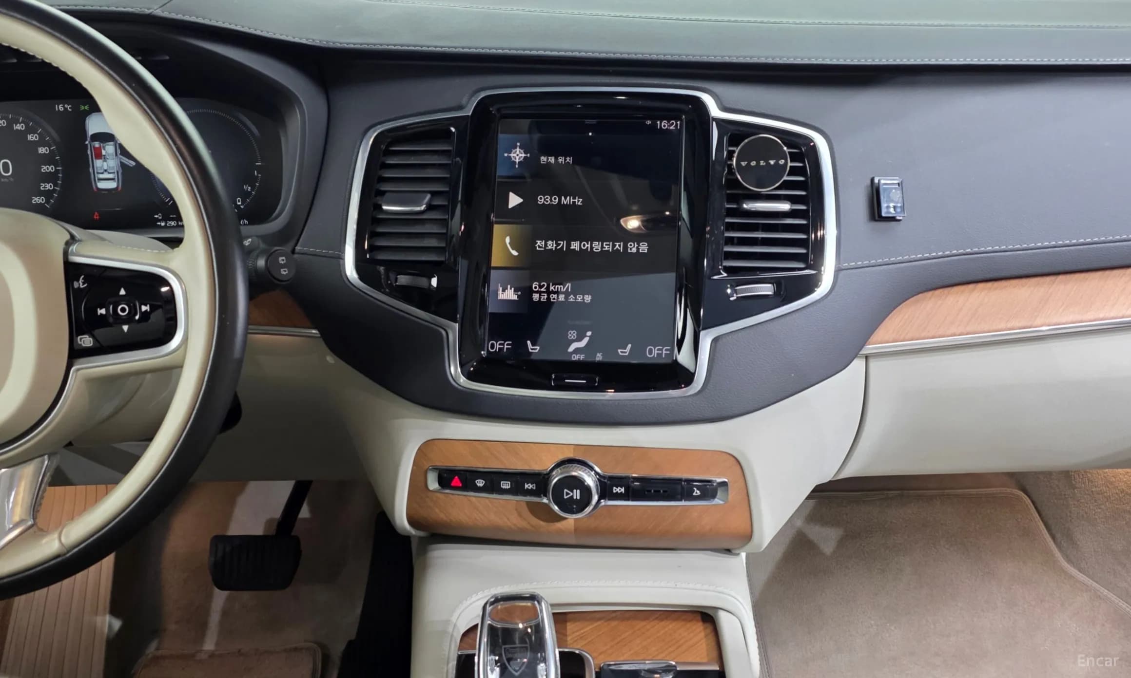 XC90 Gen 2