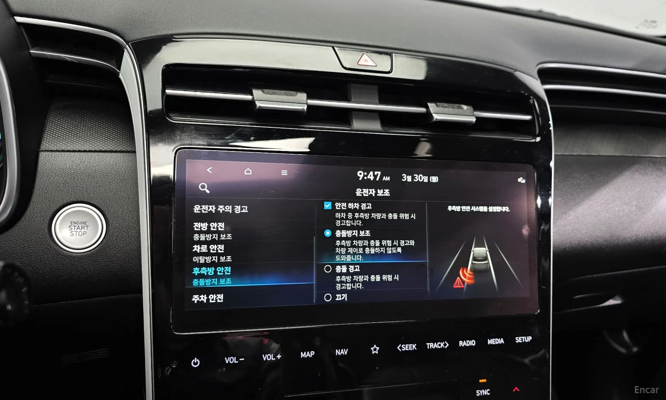 Tucson Hybrid (NX4)
