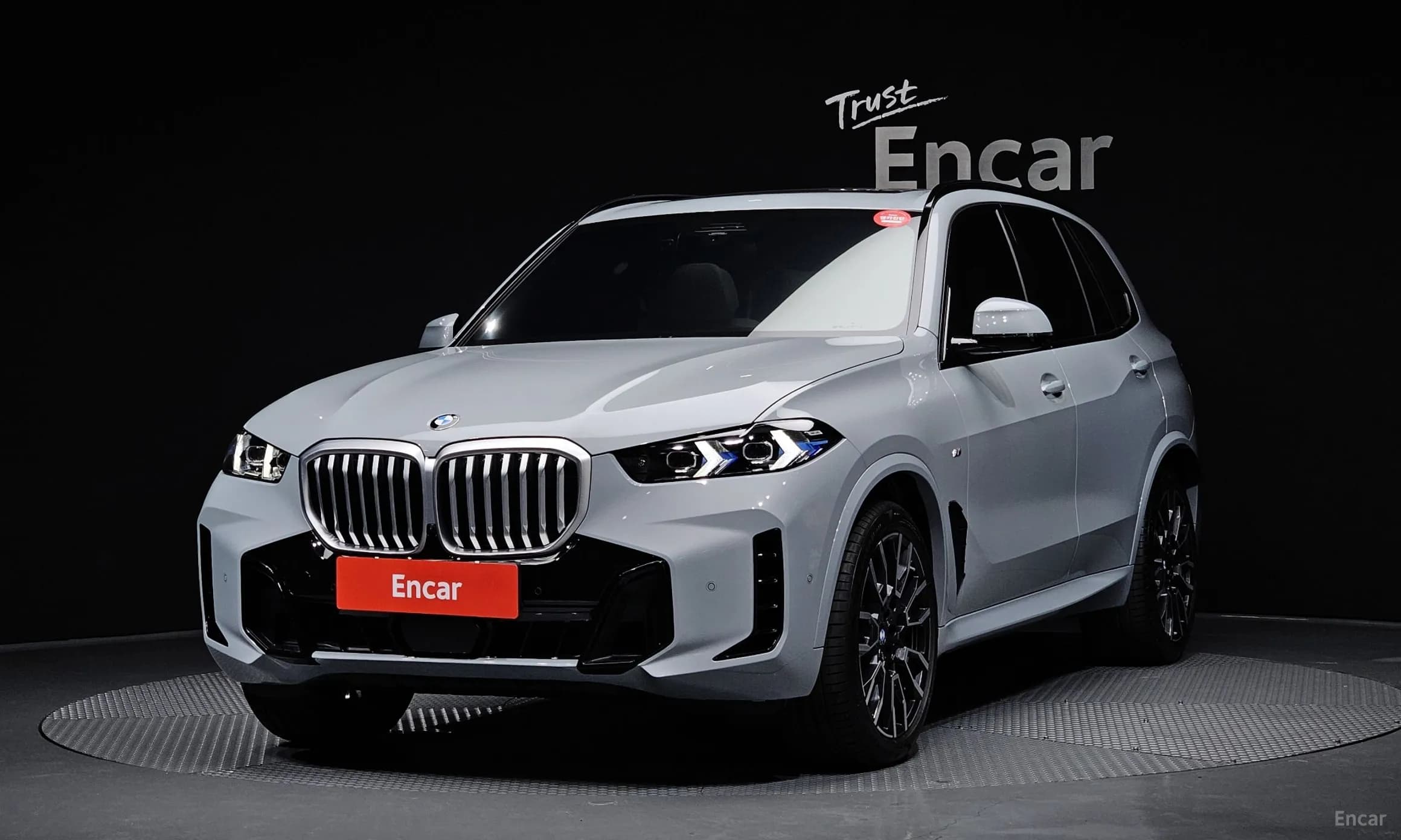 X5 (G05)
