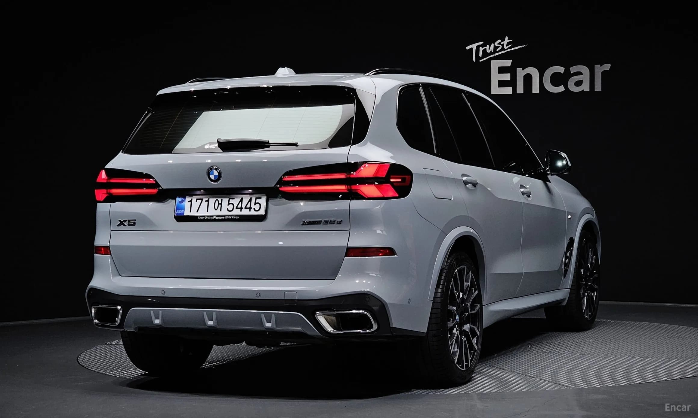 X5 (G05)