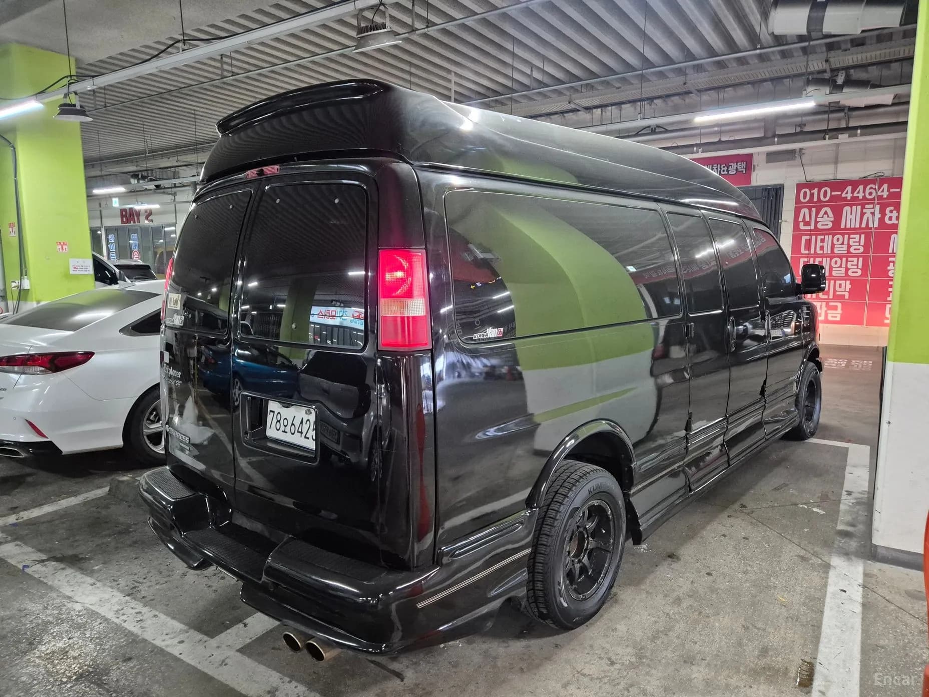 Express Van