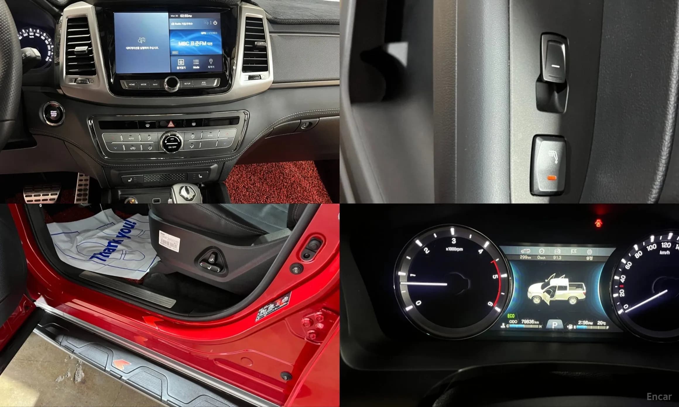 Rexton Sports