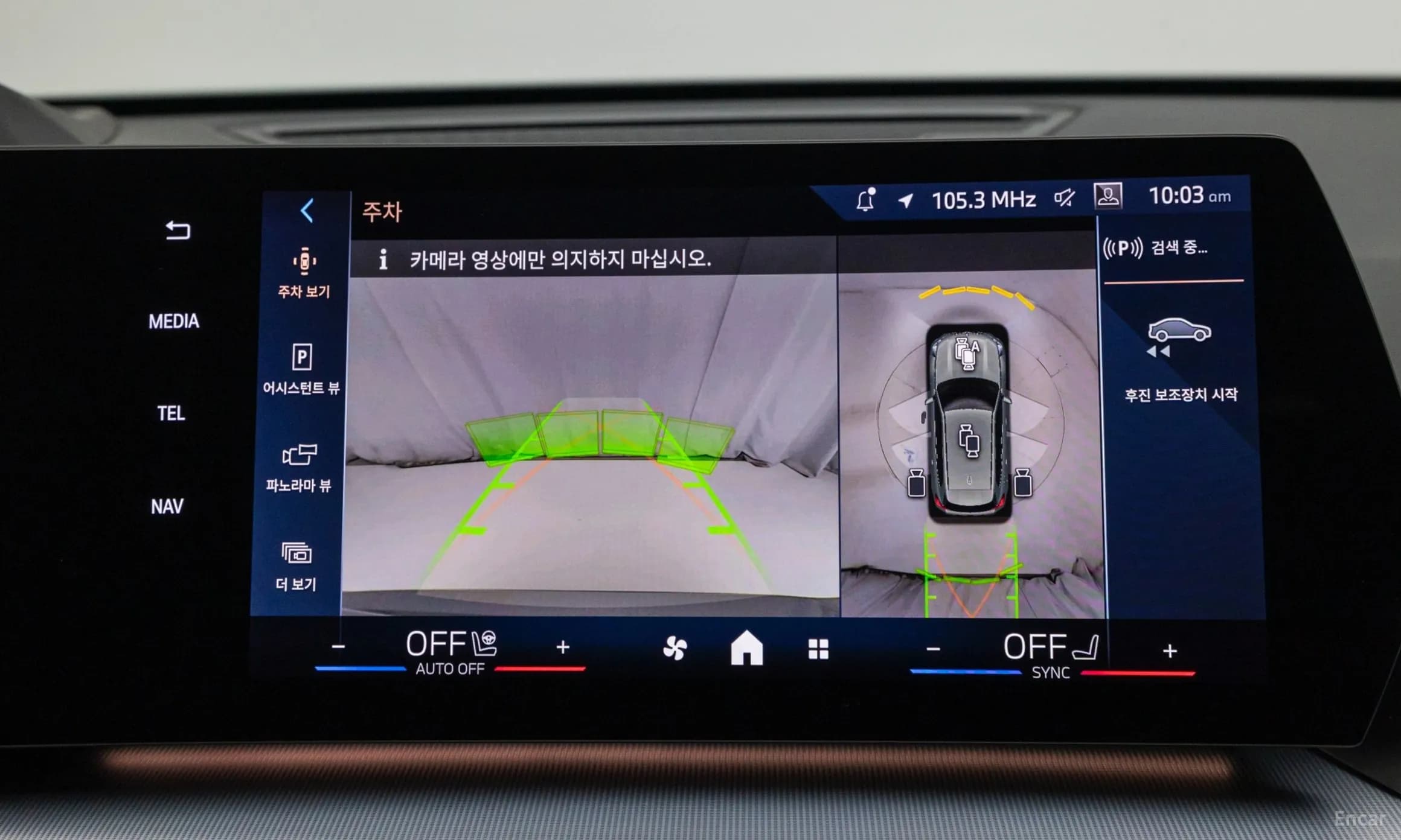 X1 (U11)