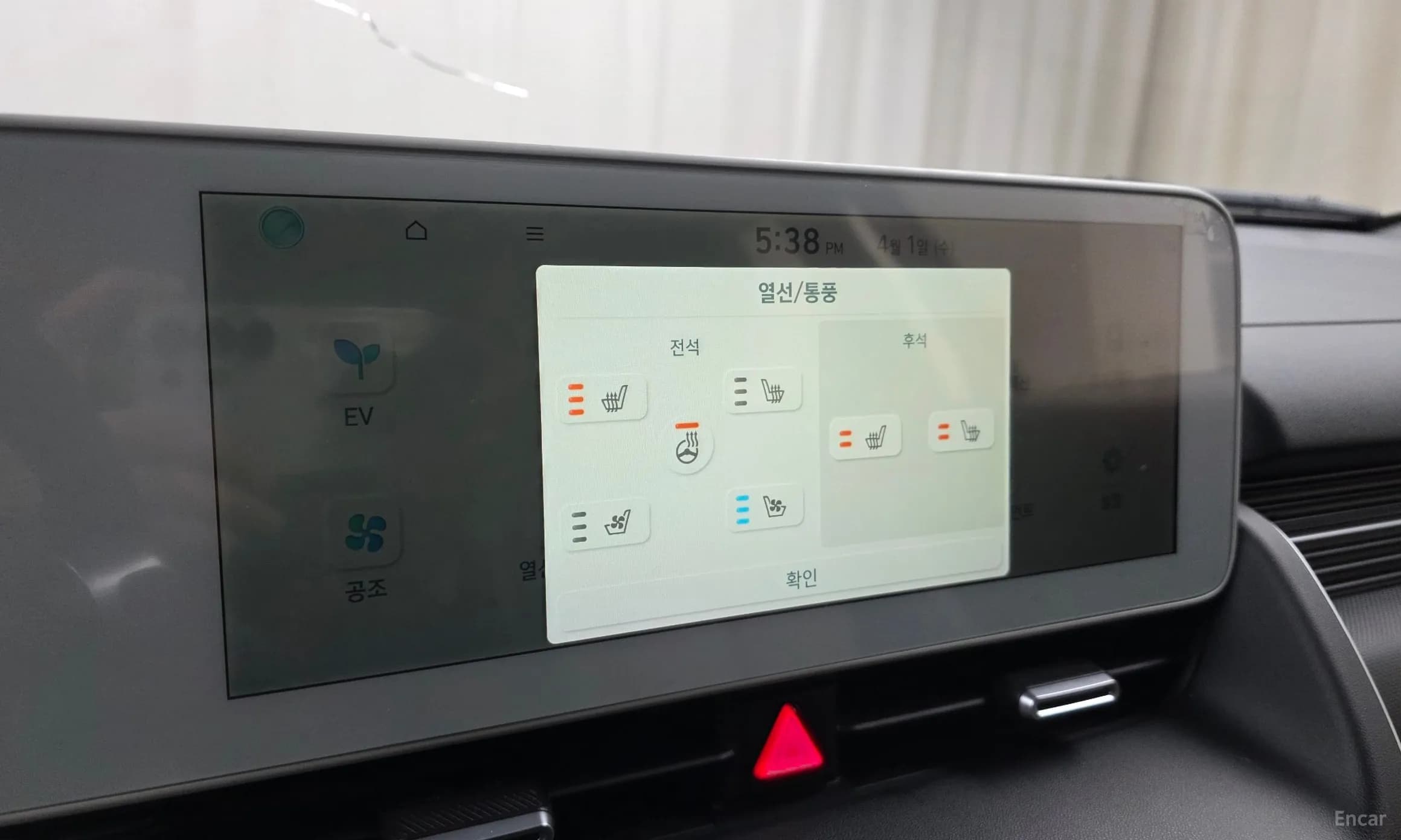 Ioniq 5