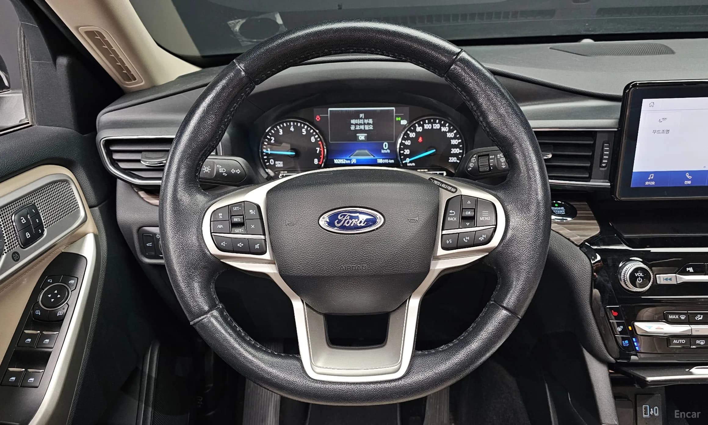 Explorer 6th Generation