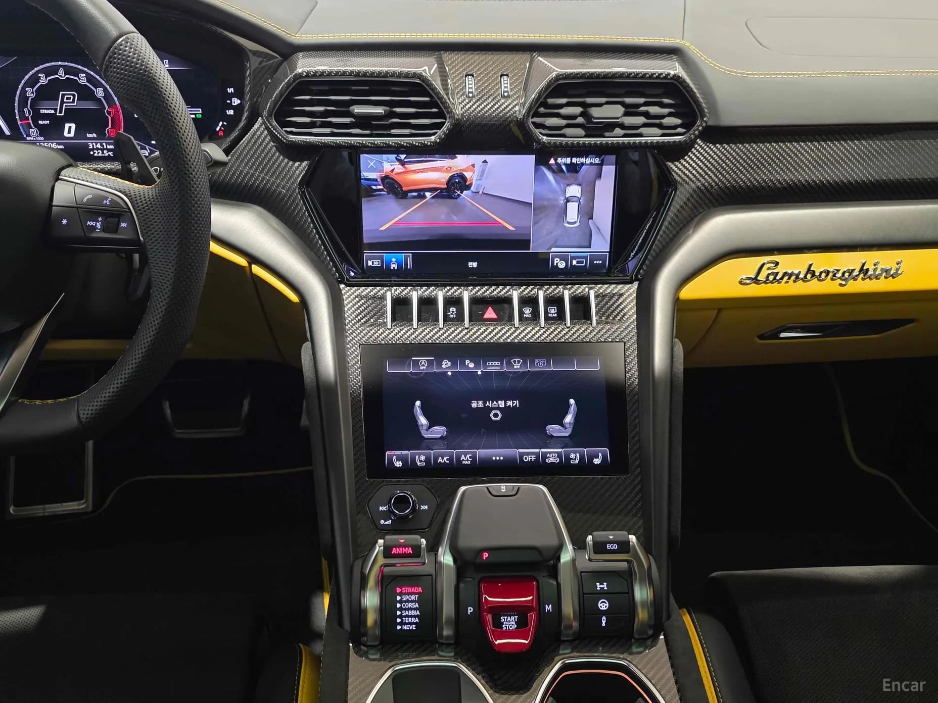 Urus