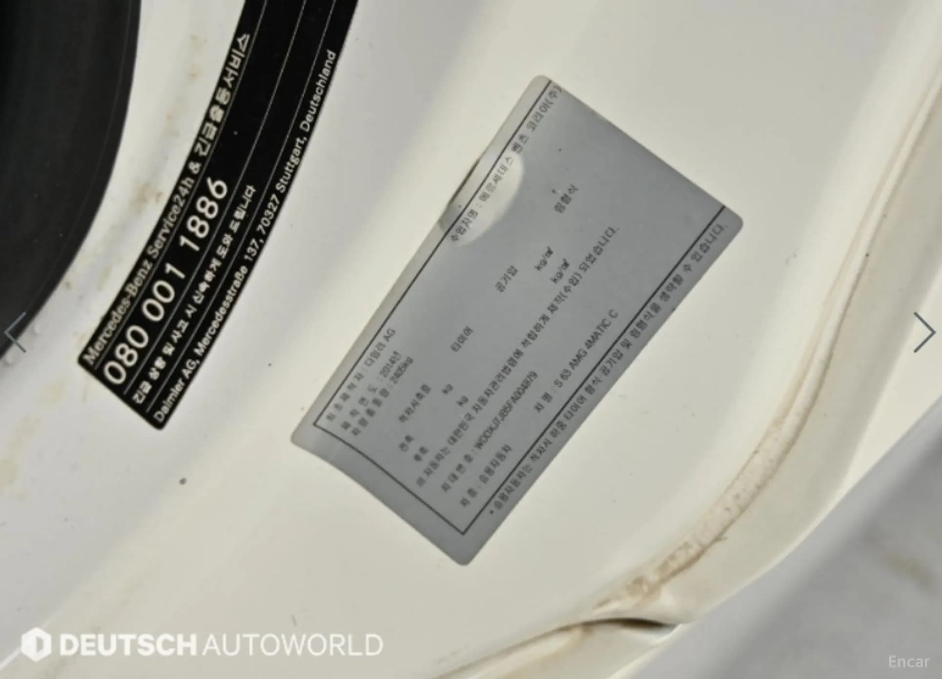 S-Class W222