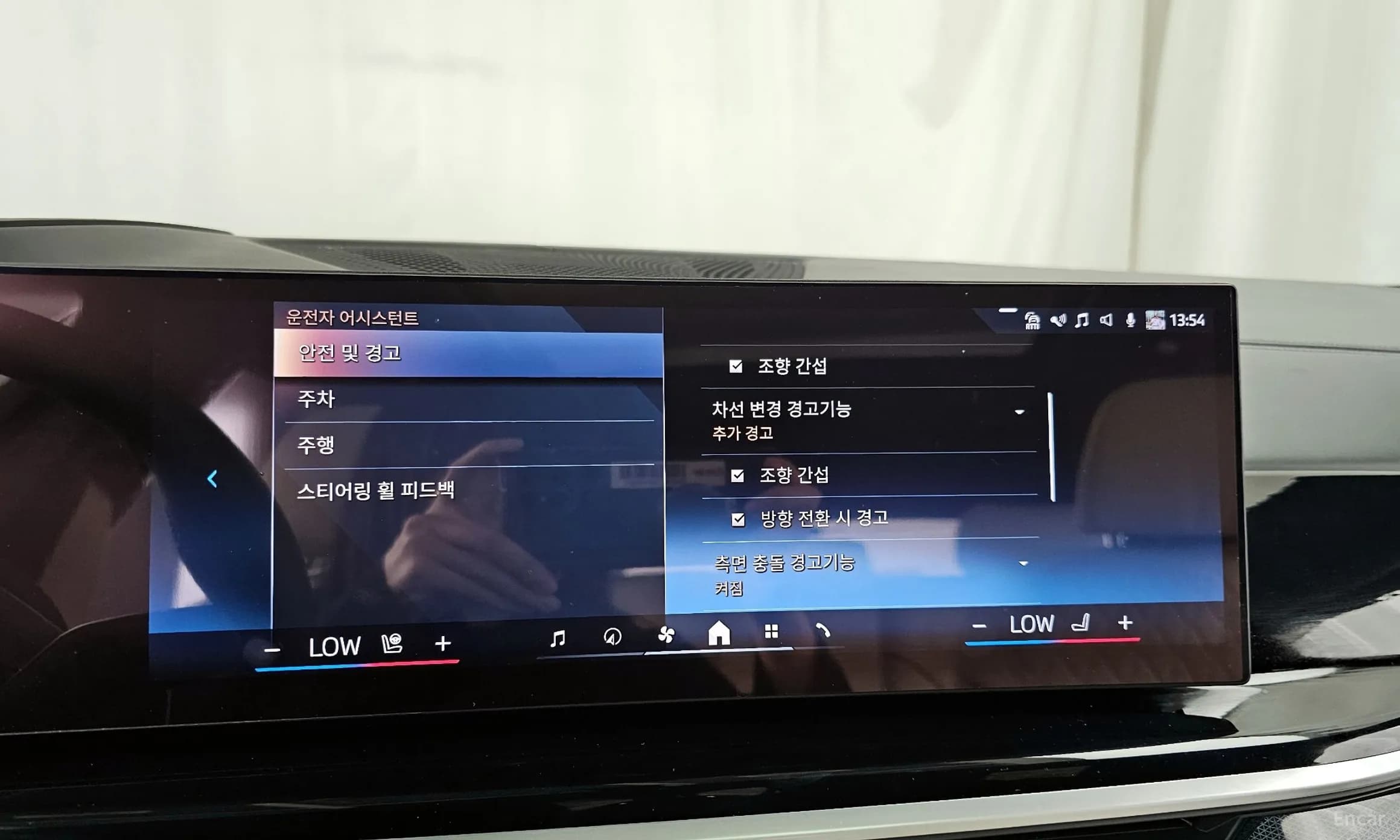 X7 (G07)