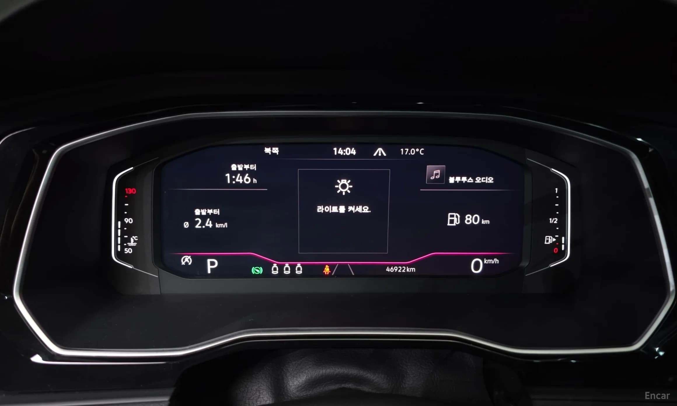 Jetta 7th Generation