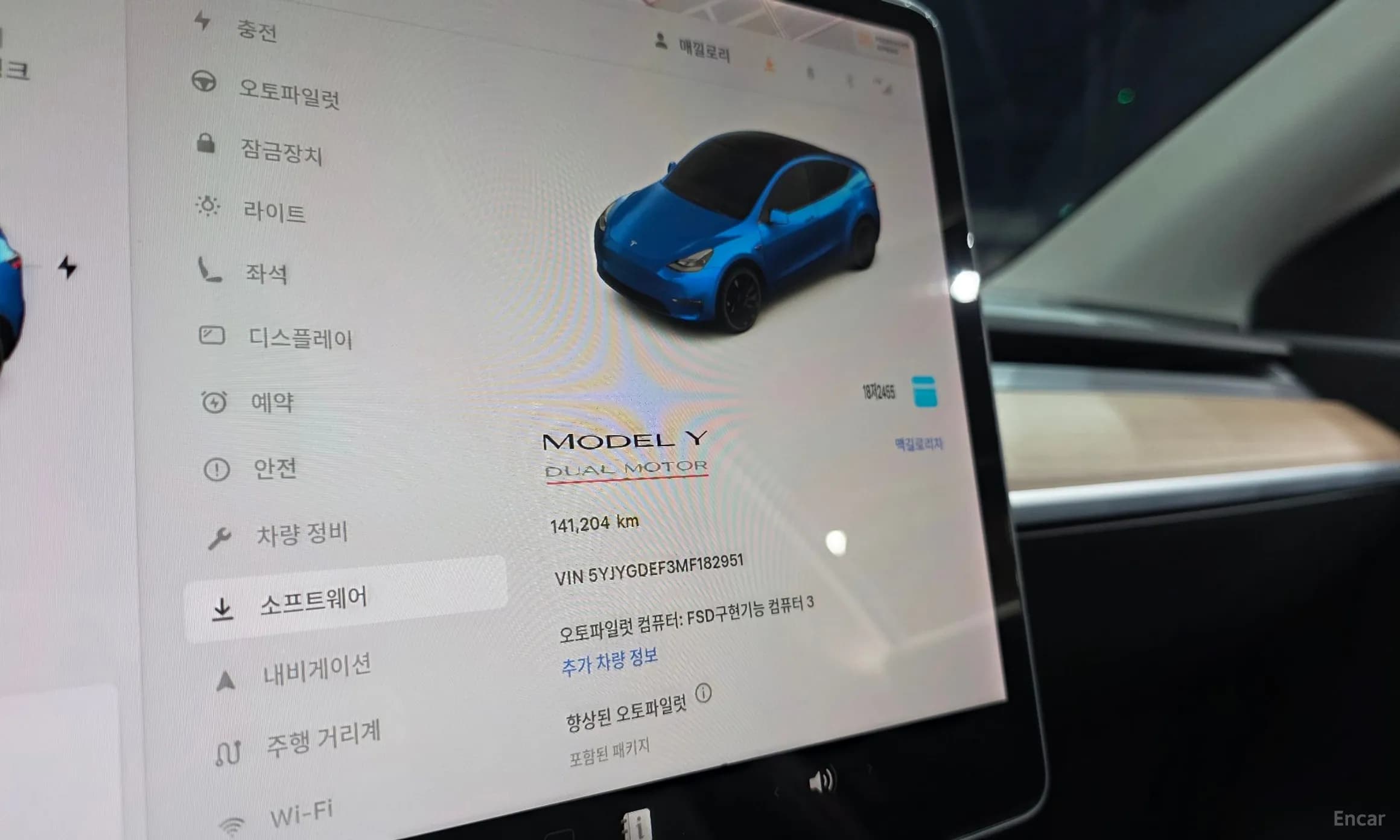 Model Y