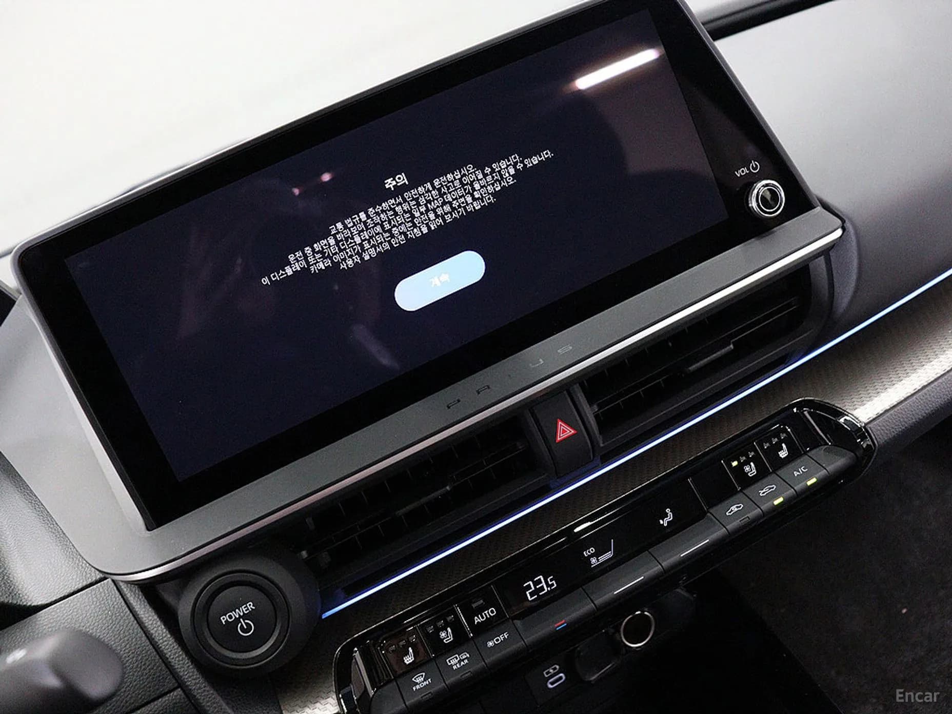 Prius 5th Generation