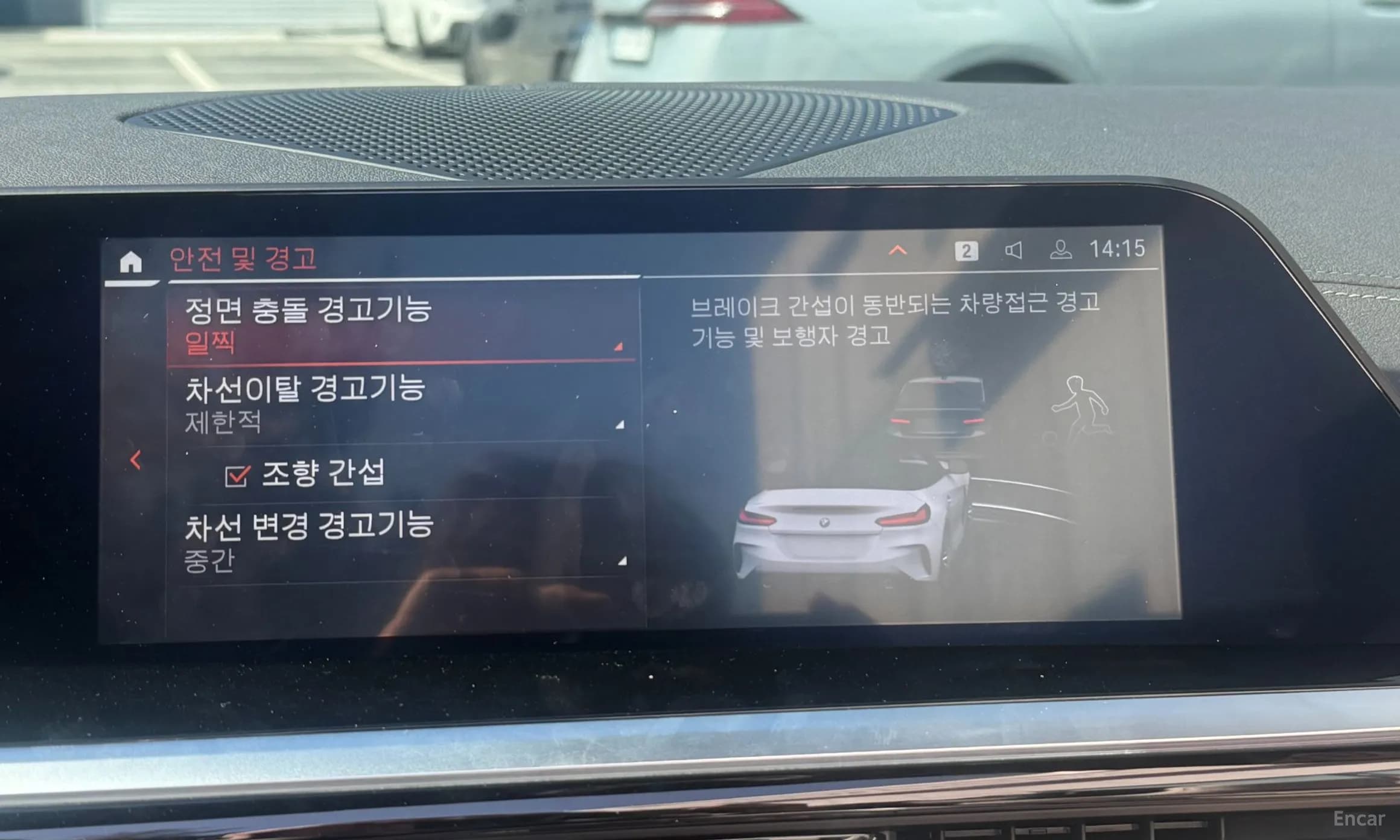 Z4 (G29)