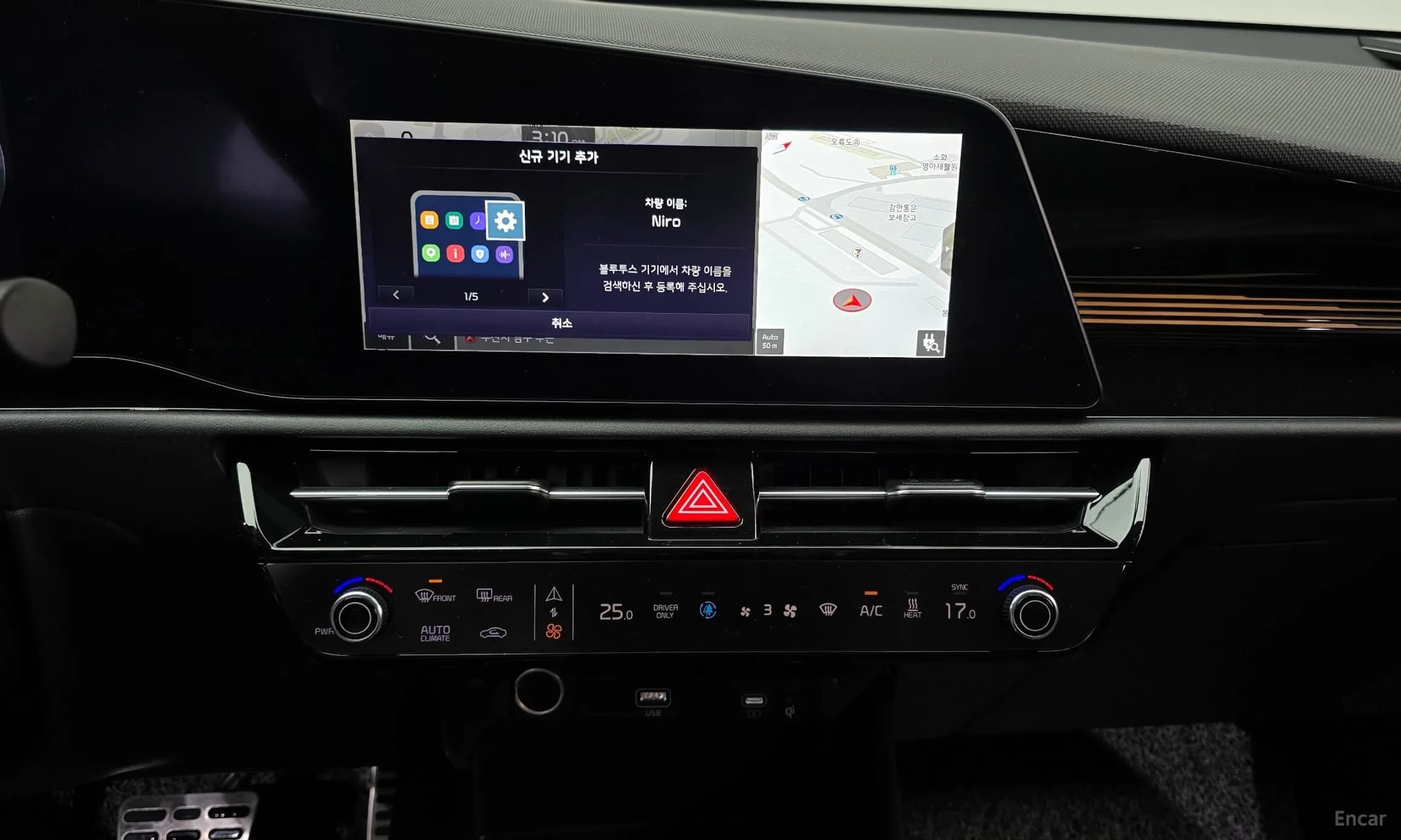 The All-New Niro EV