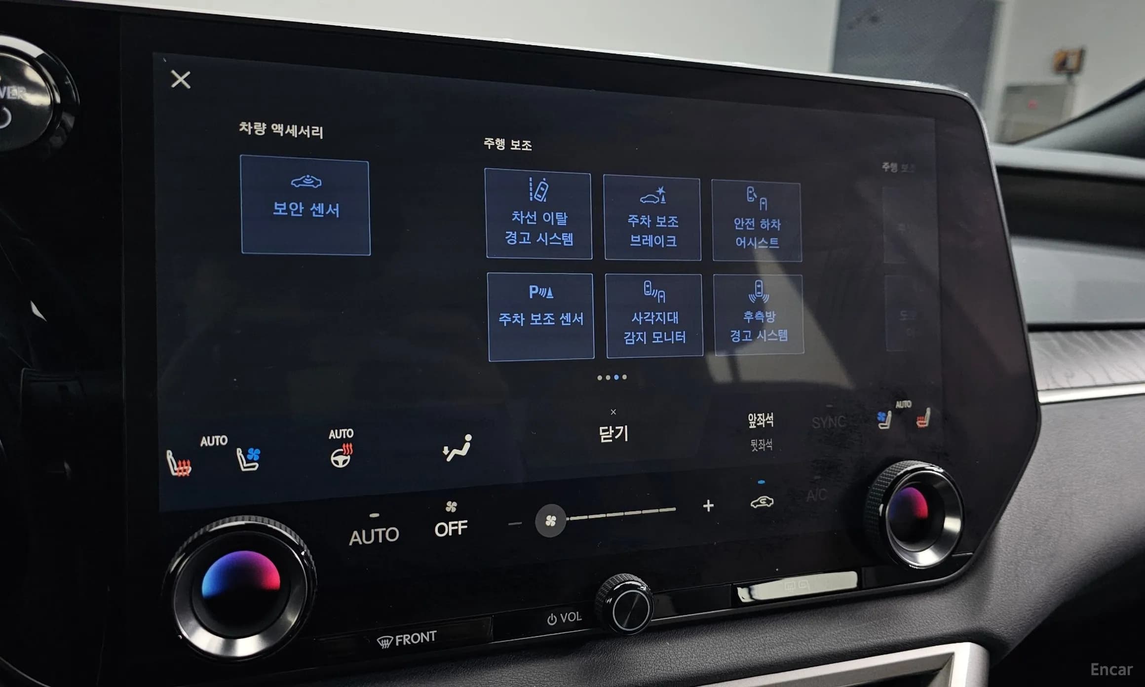 RX350h 5th Generation