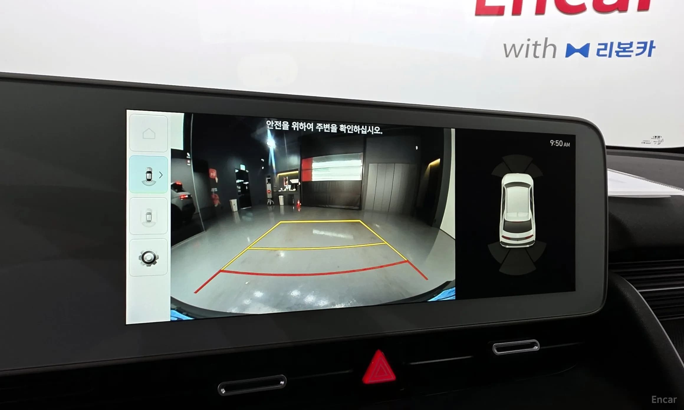 Ioniq 5