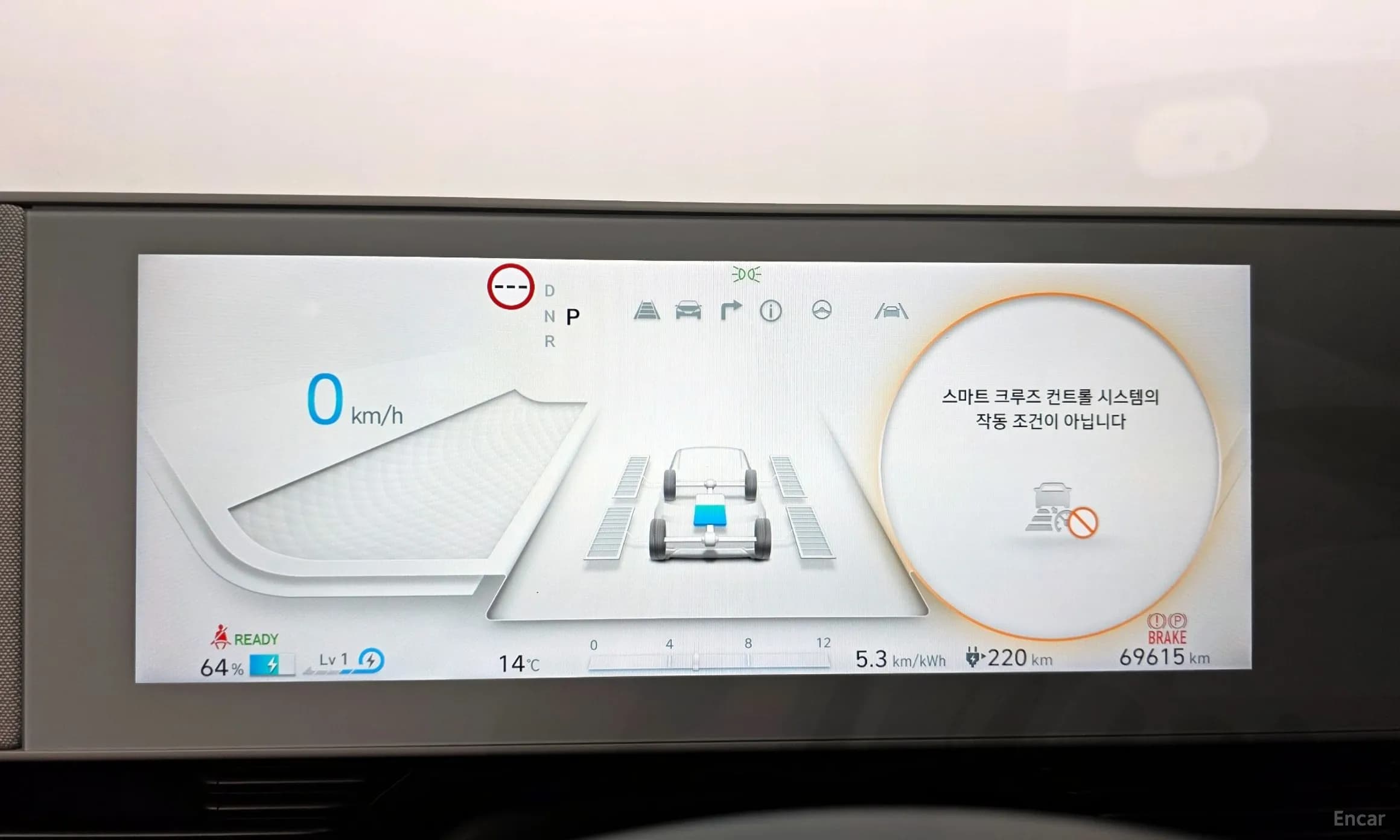 Ioniq 5