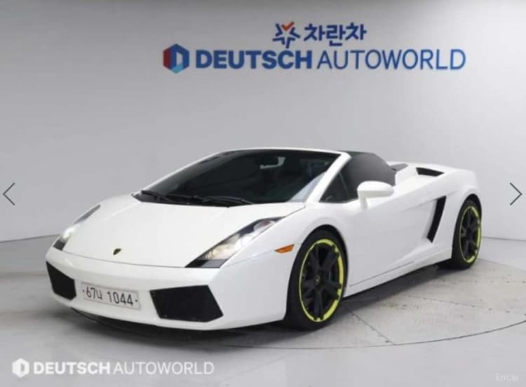 GALLARDO