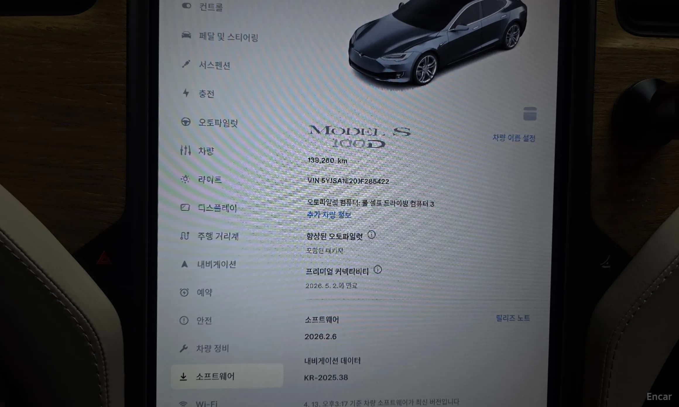 Model S