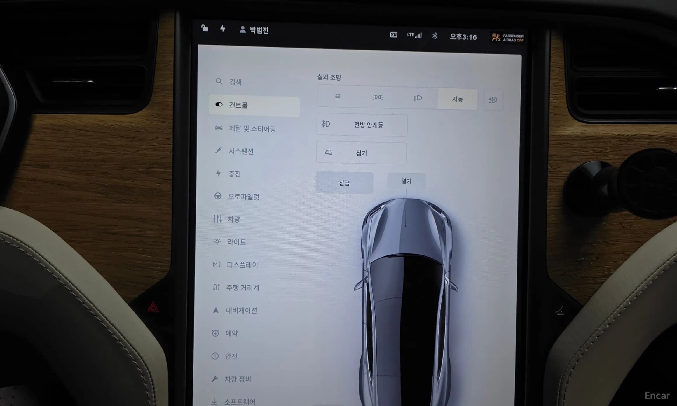 Model S