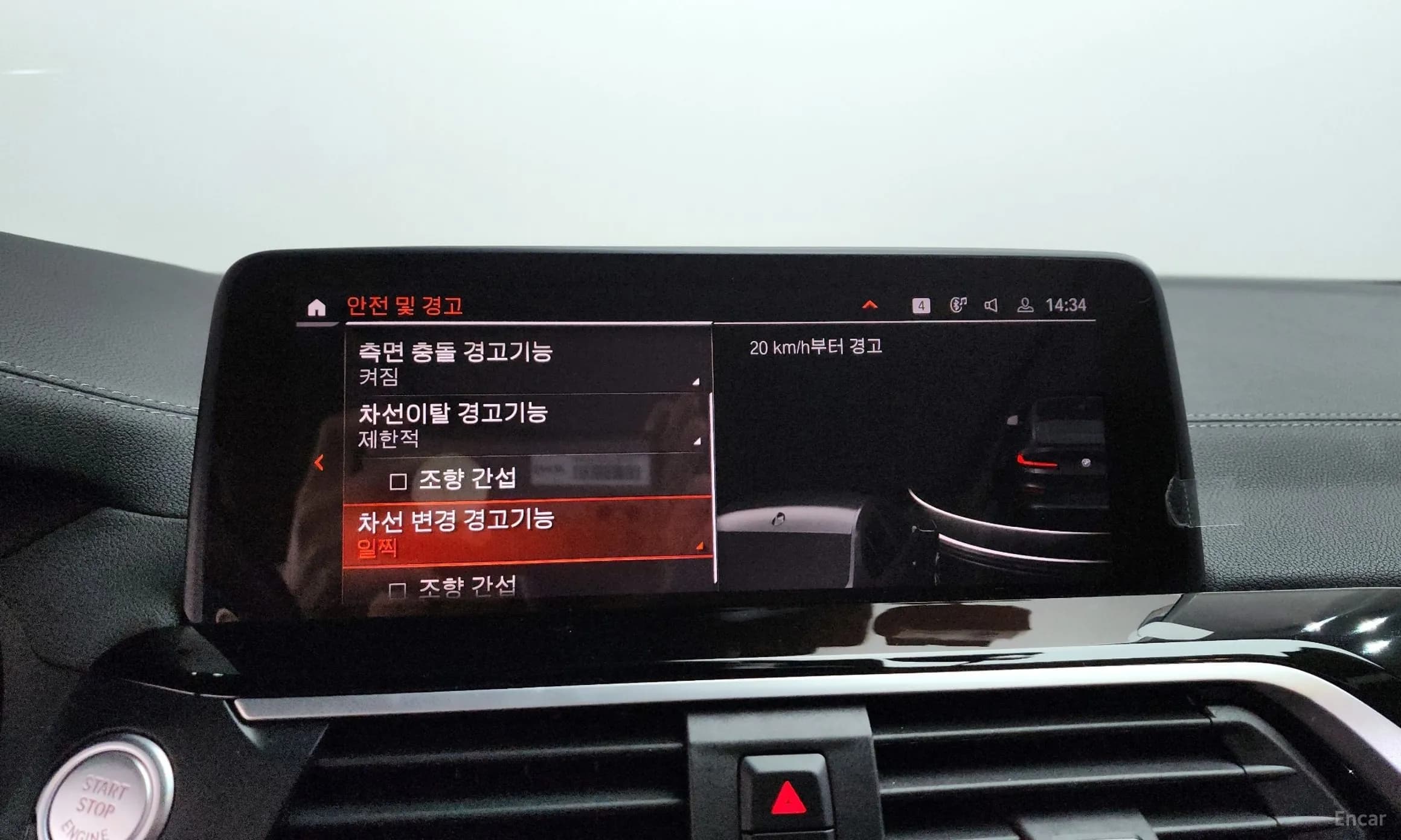 X4 (G02)