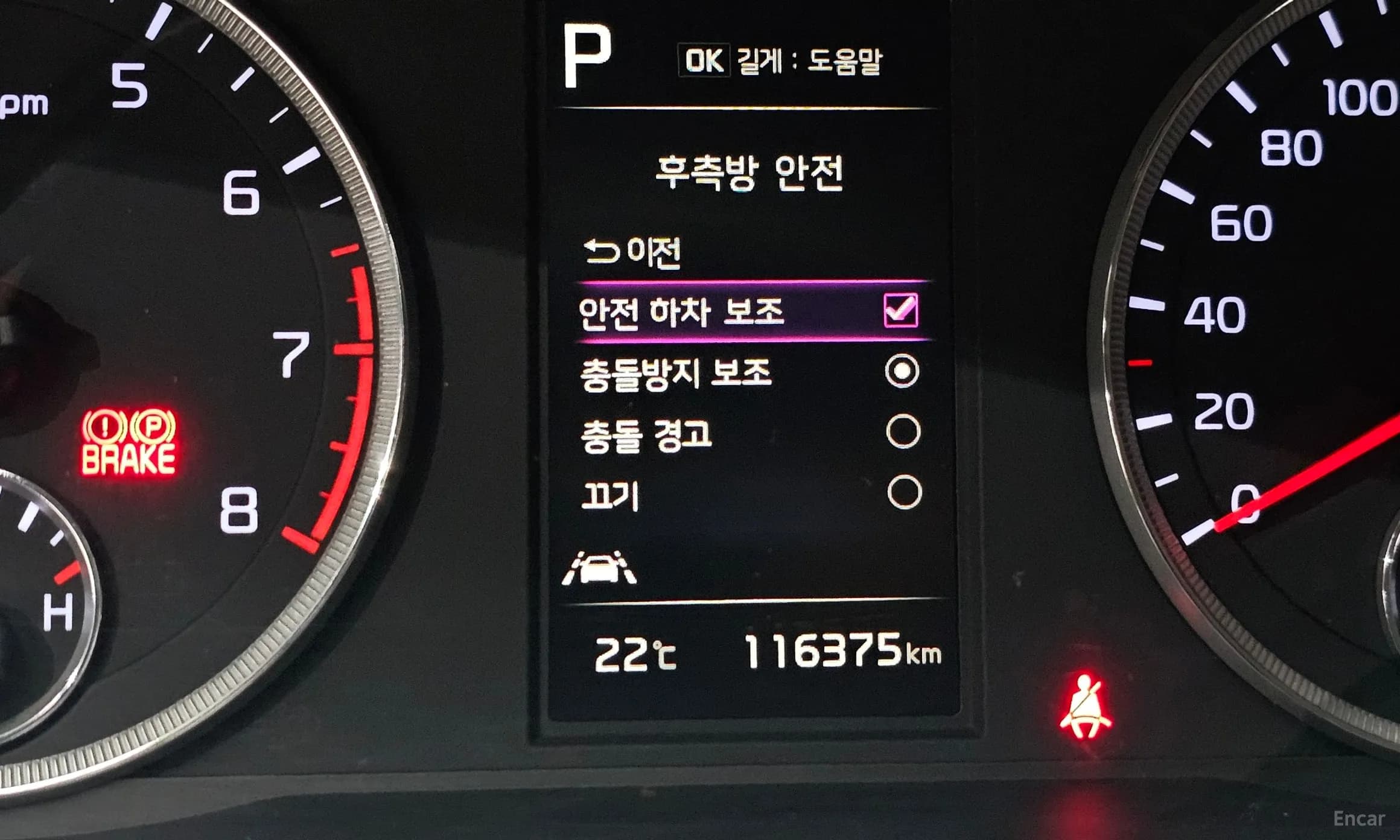 K5 3rd Generation