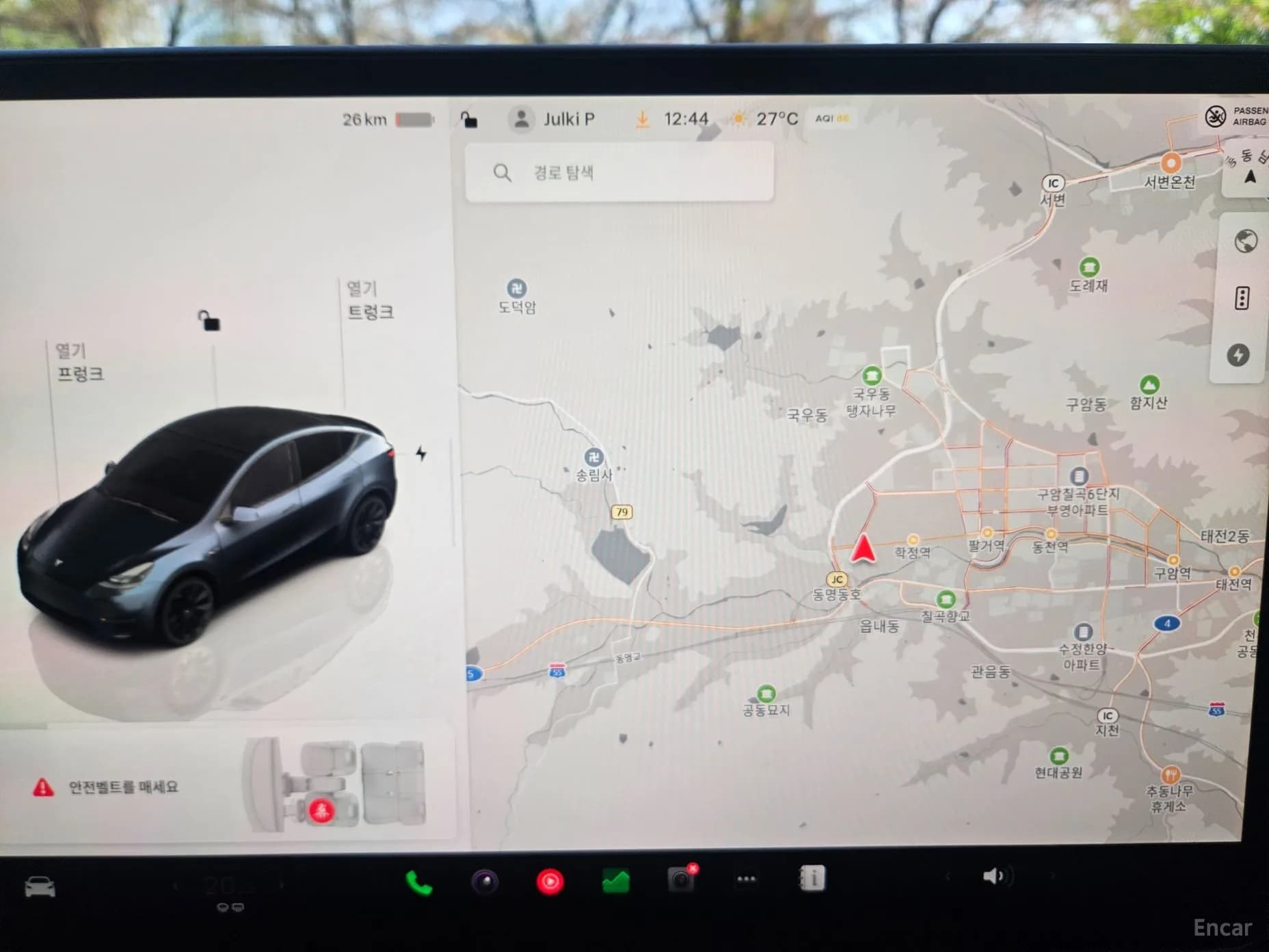 Model Y