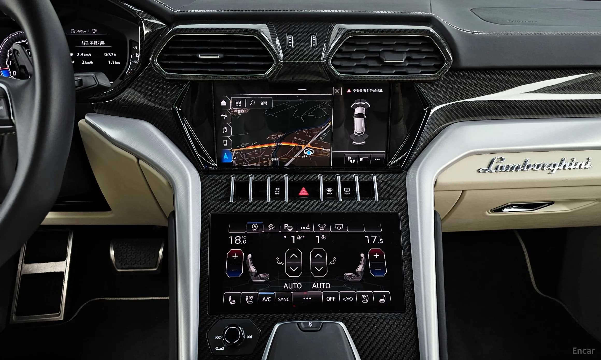 Urus