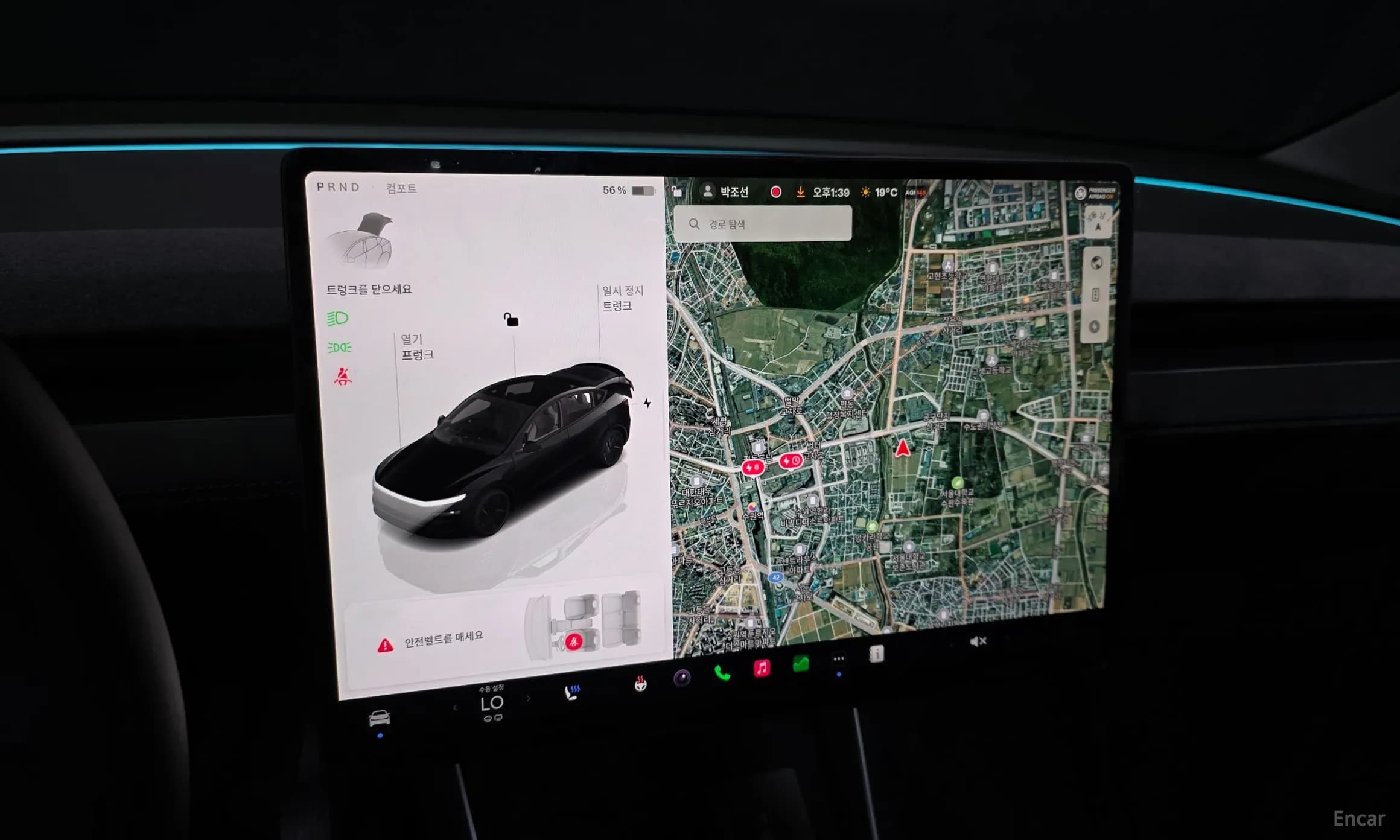 Model Y