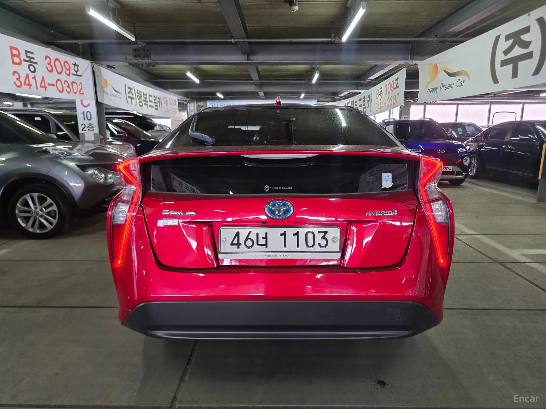 Prius 4th Generation