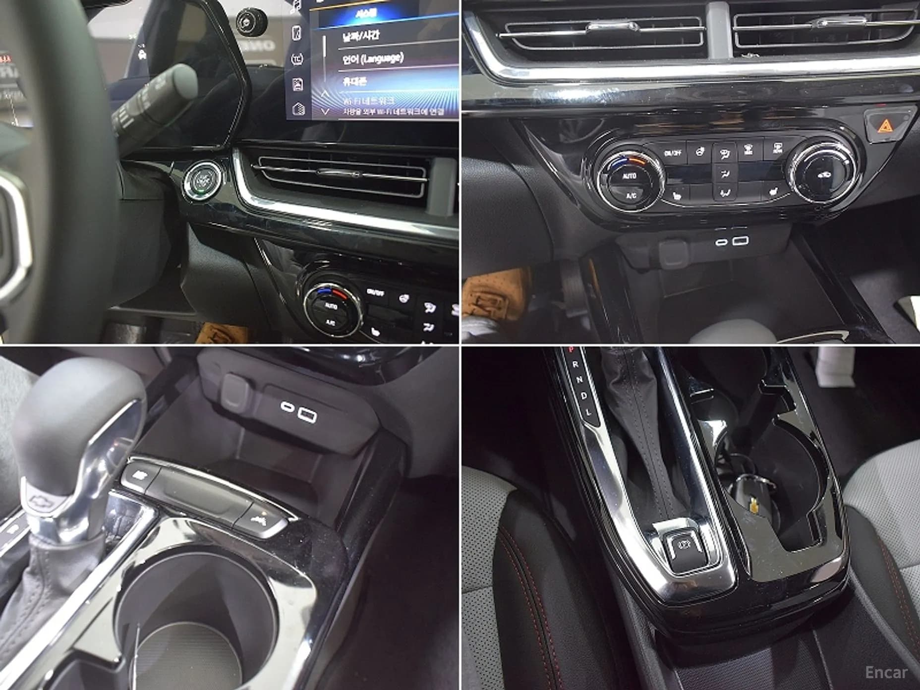 Trax Crossover