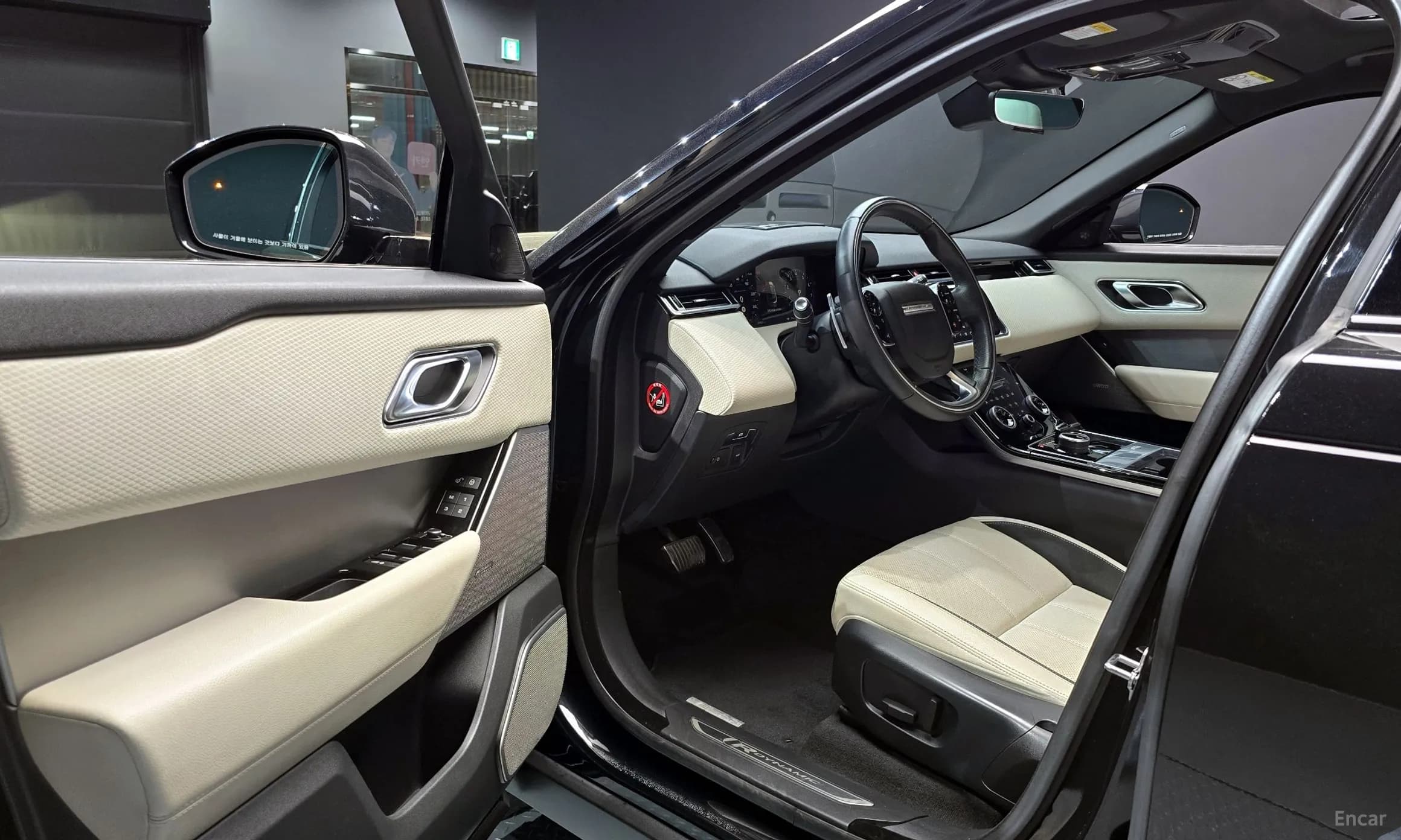 Range Rover Bella