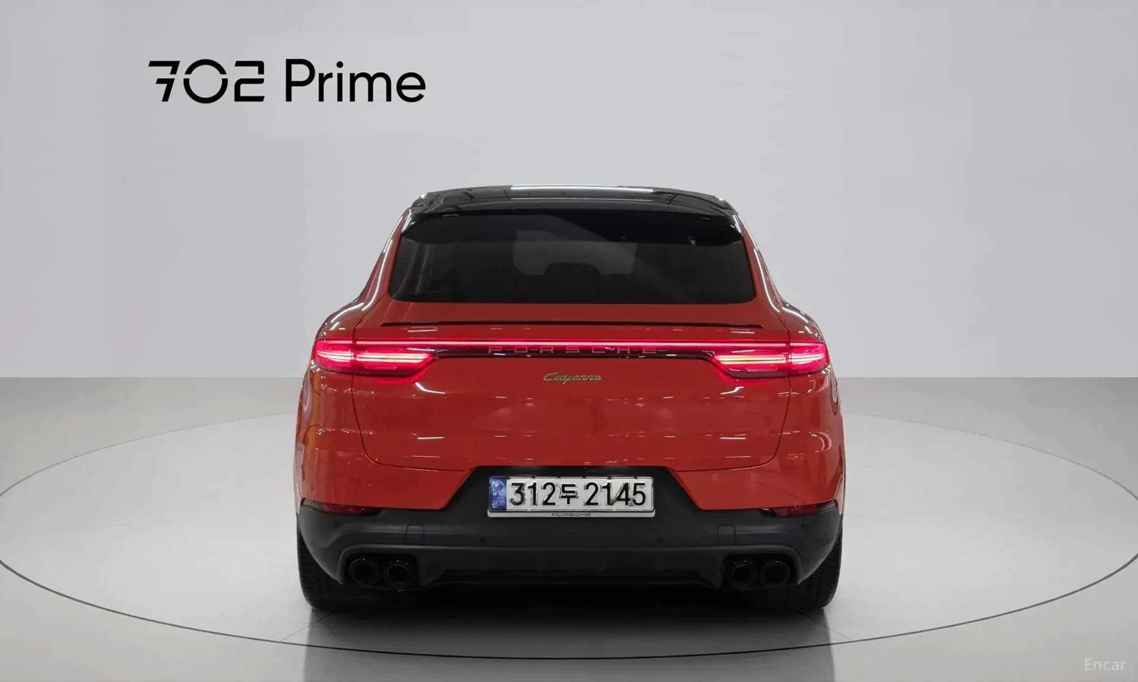 Cayenne (PO536)