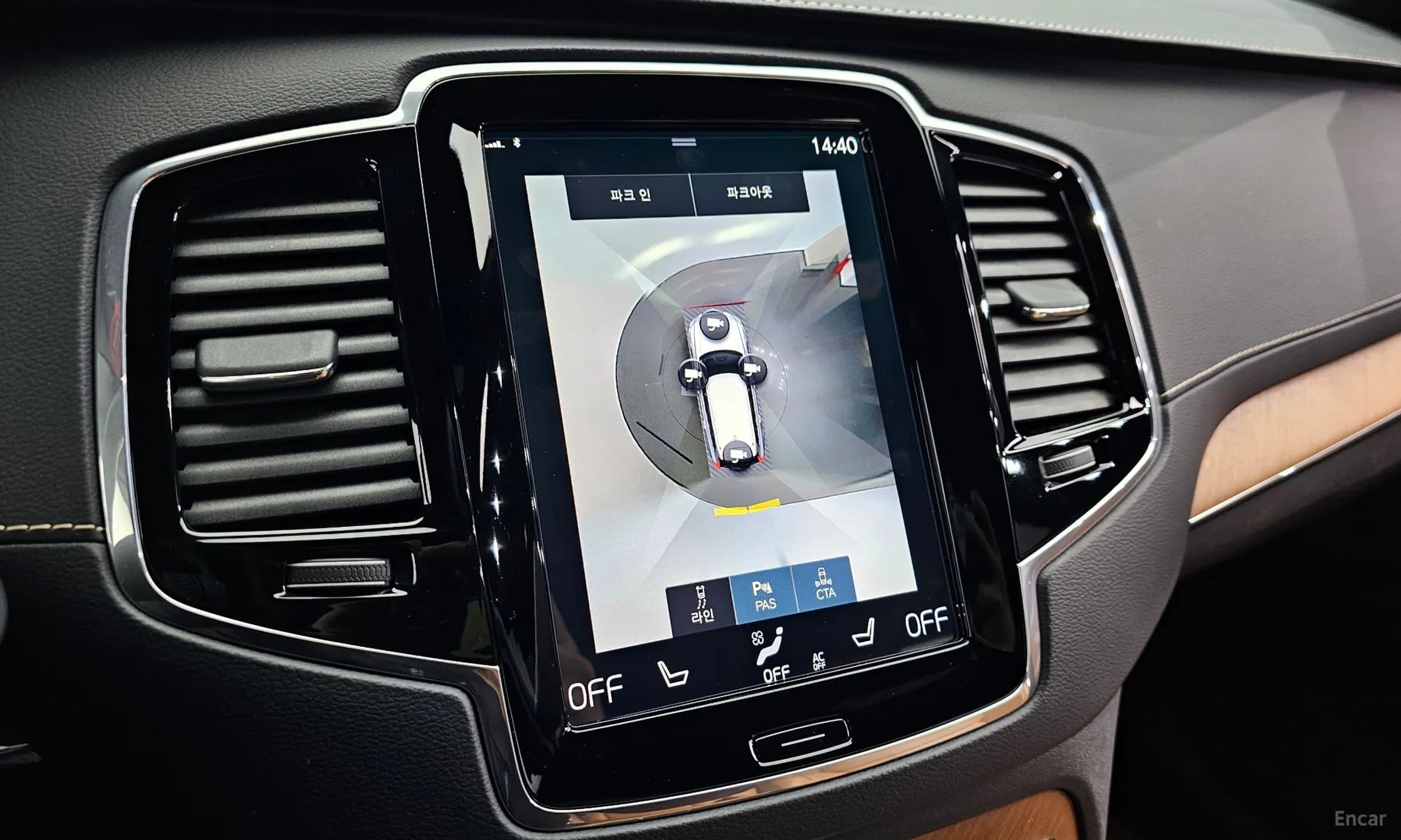 XC90 Gen 2