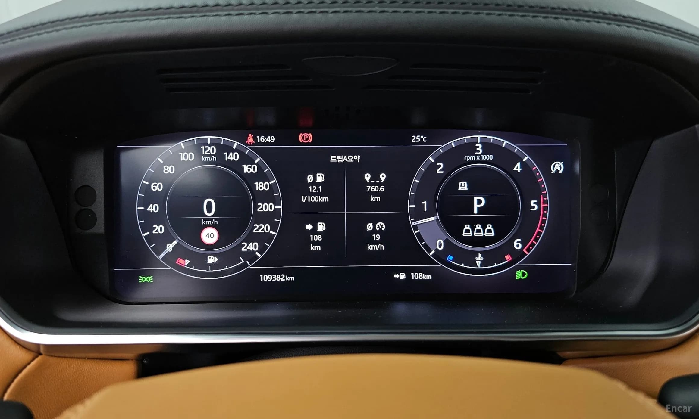 Range Rover Sport 2nd Generation