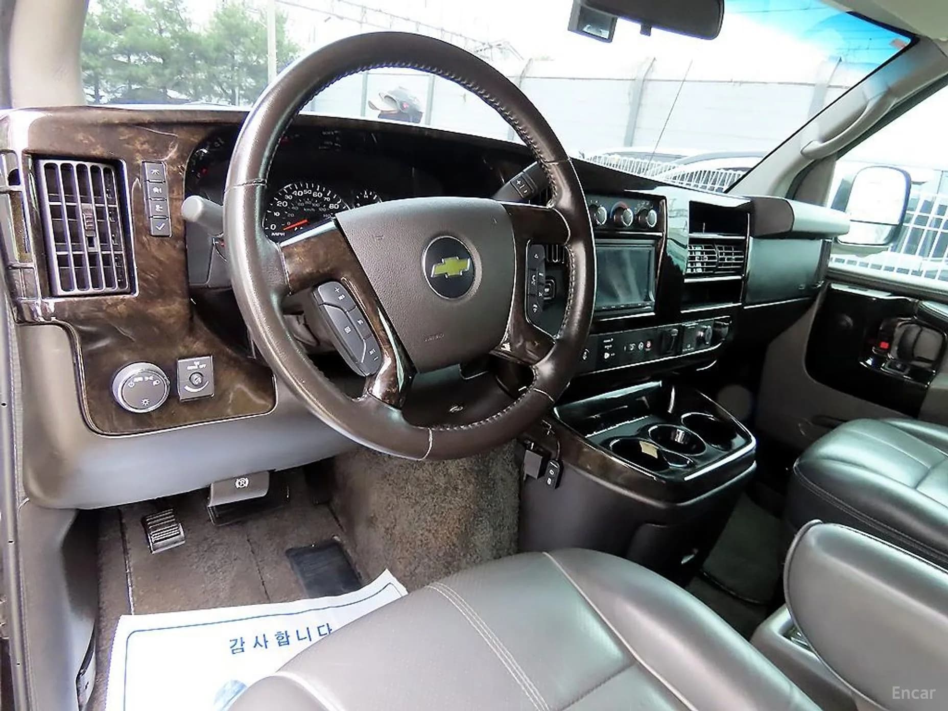 Express Van