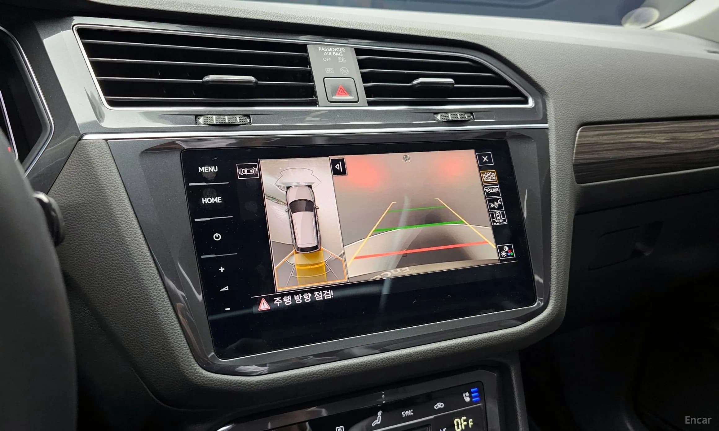 Tiguan All Space
