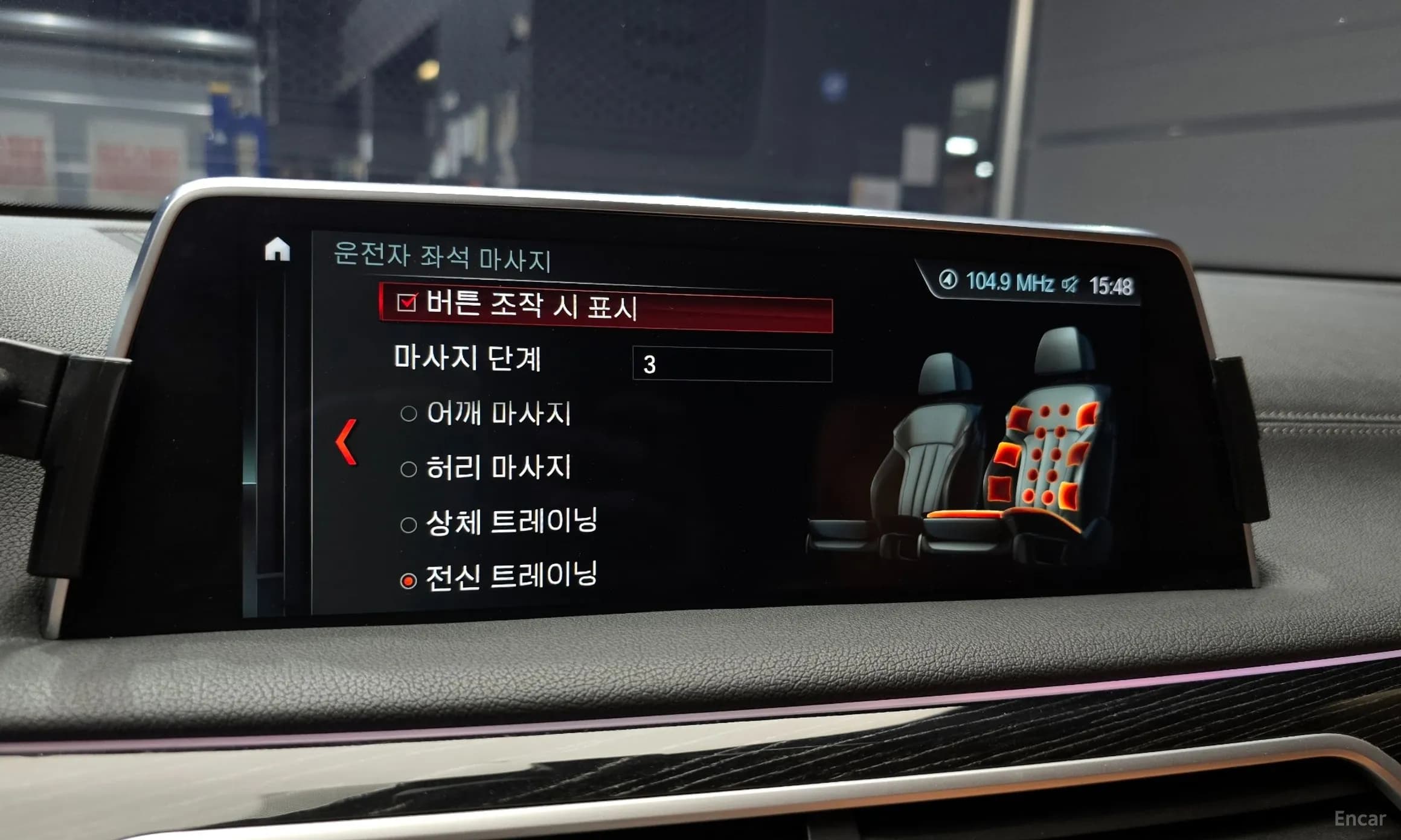 7 Series (G11)