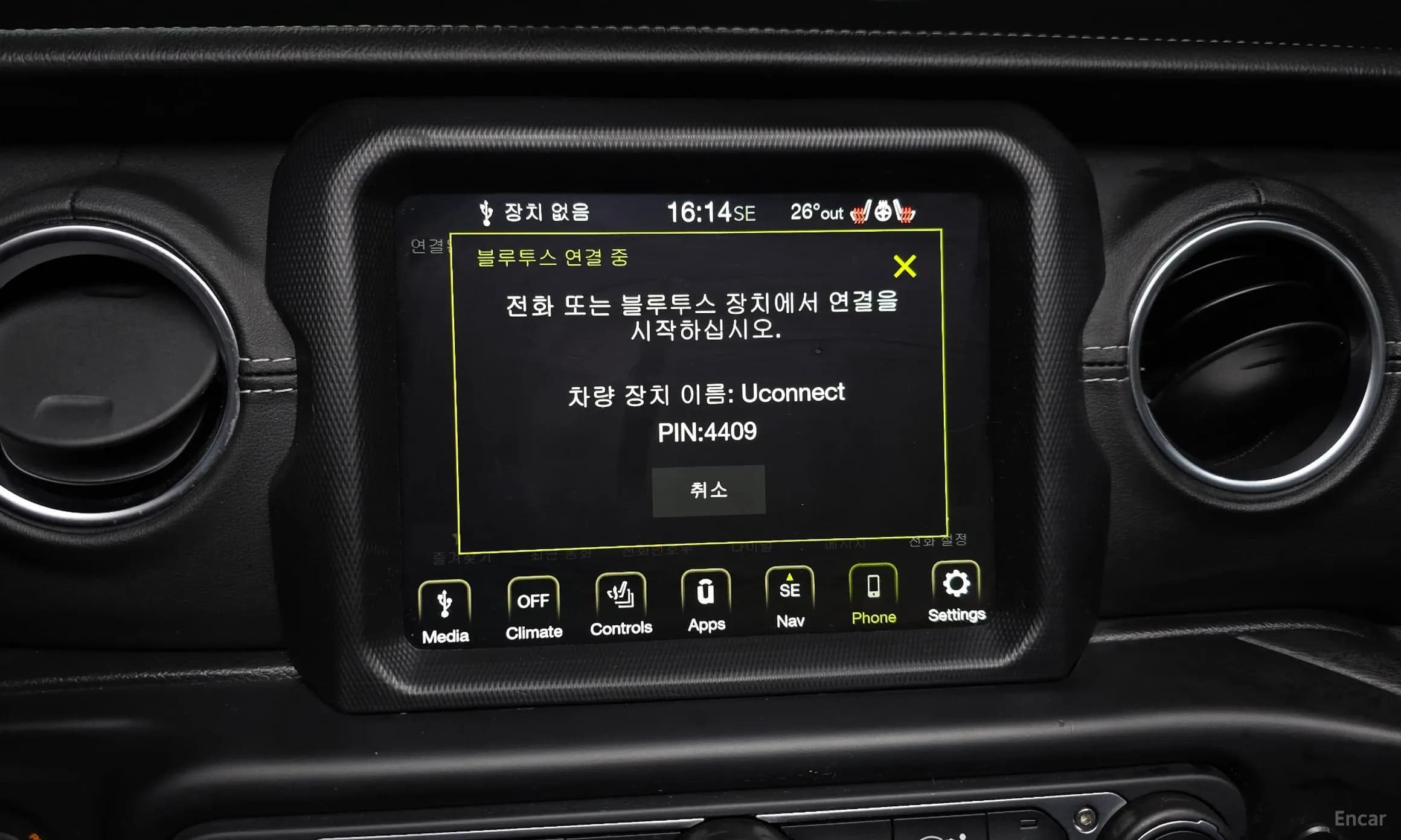 Wrangler (JL)