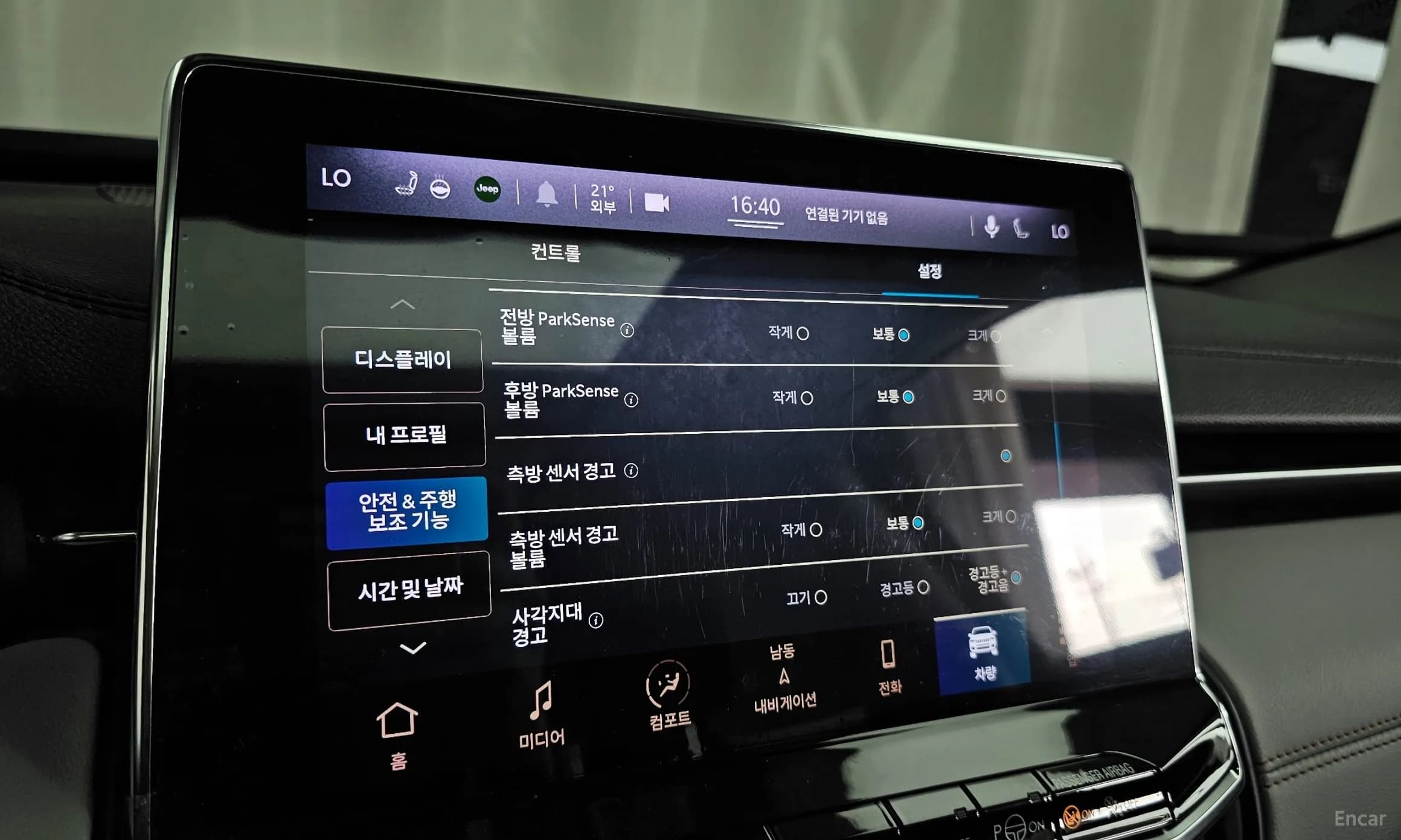 Compass 2nd Generation