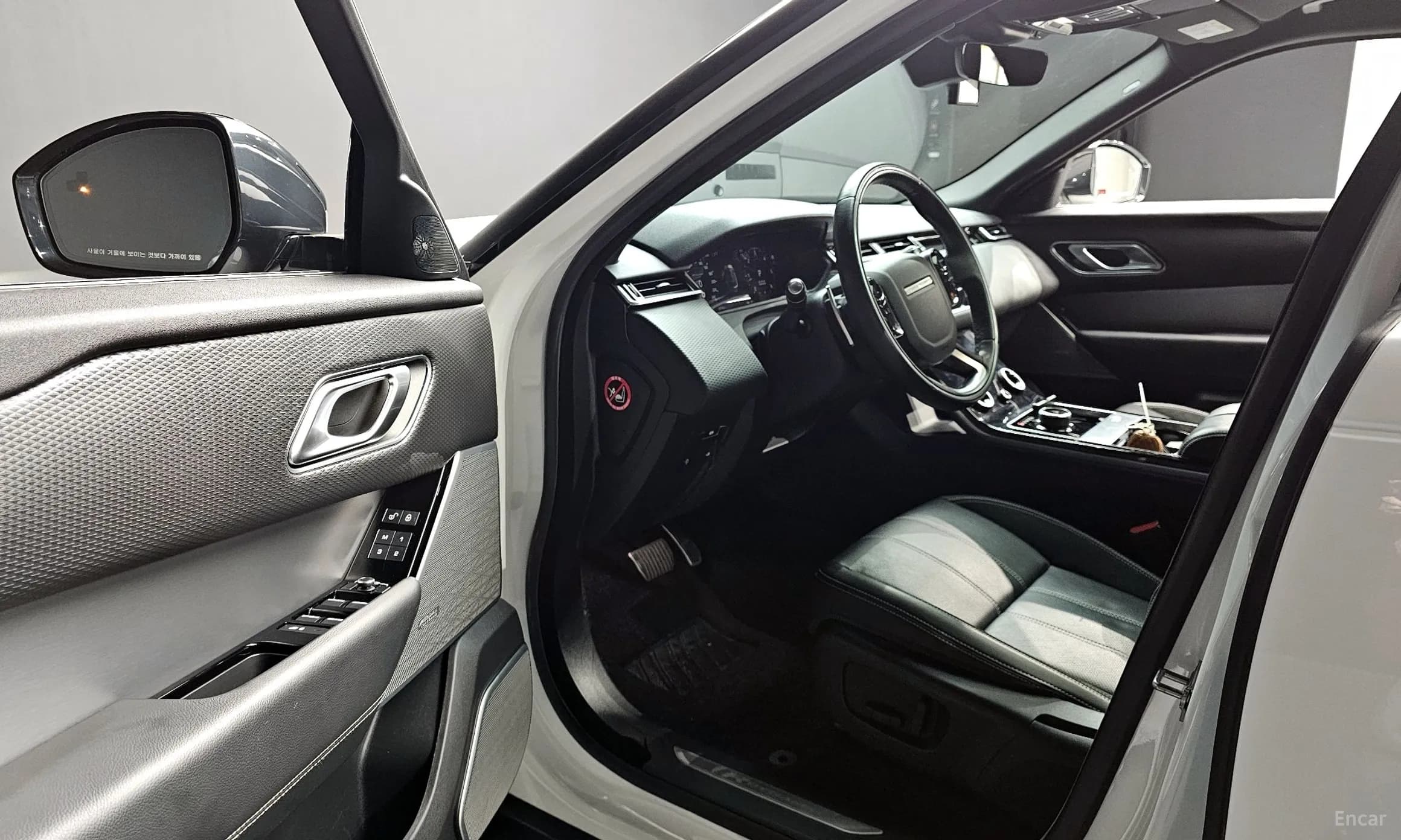 Range Rover Bella