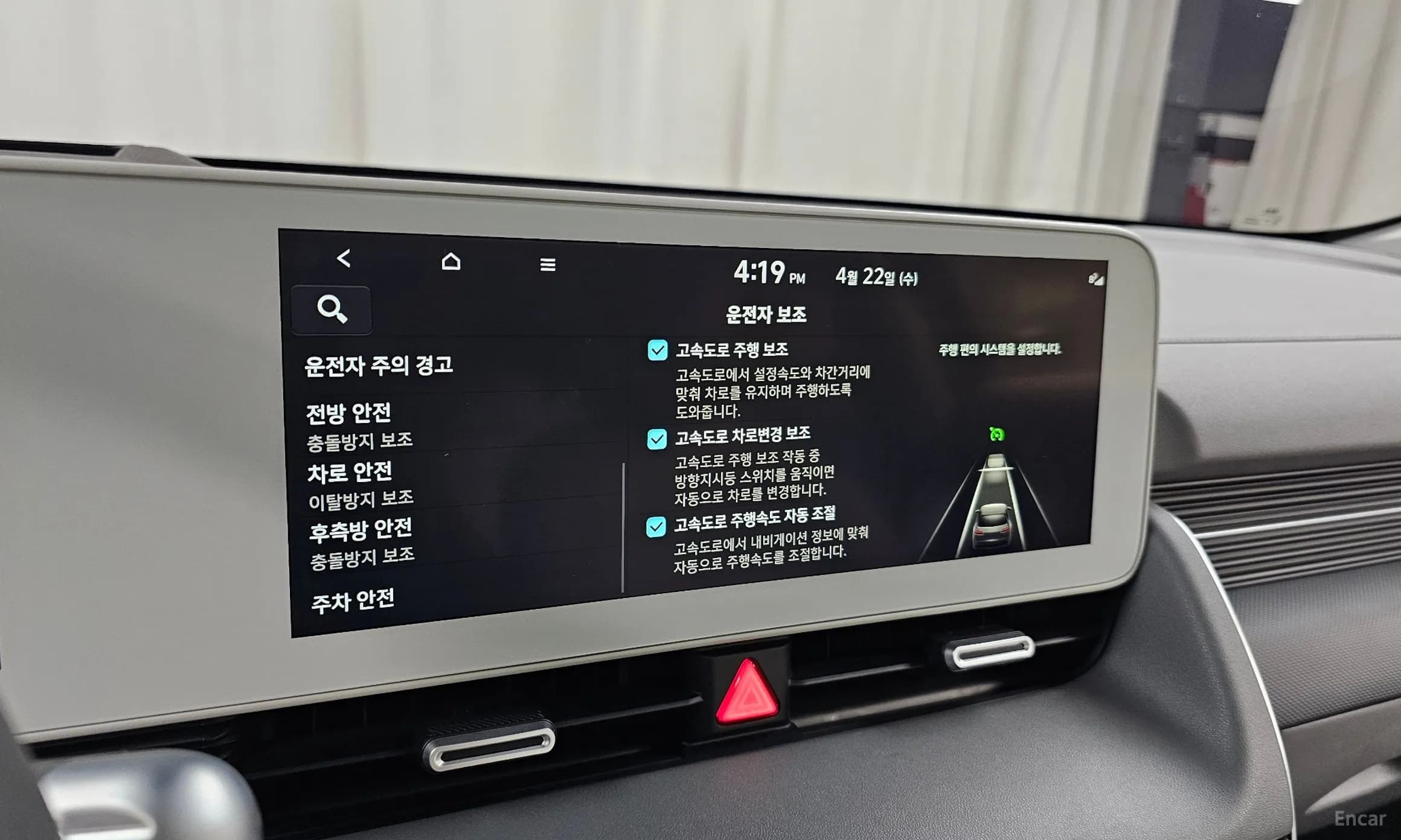 Ioniq 5